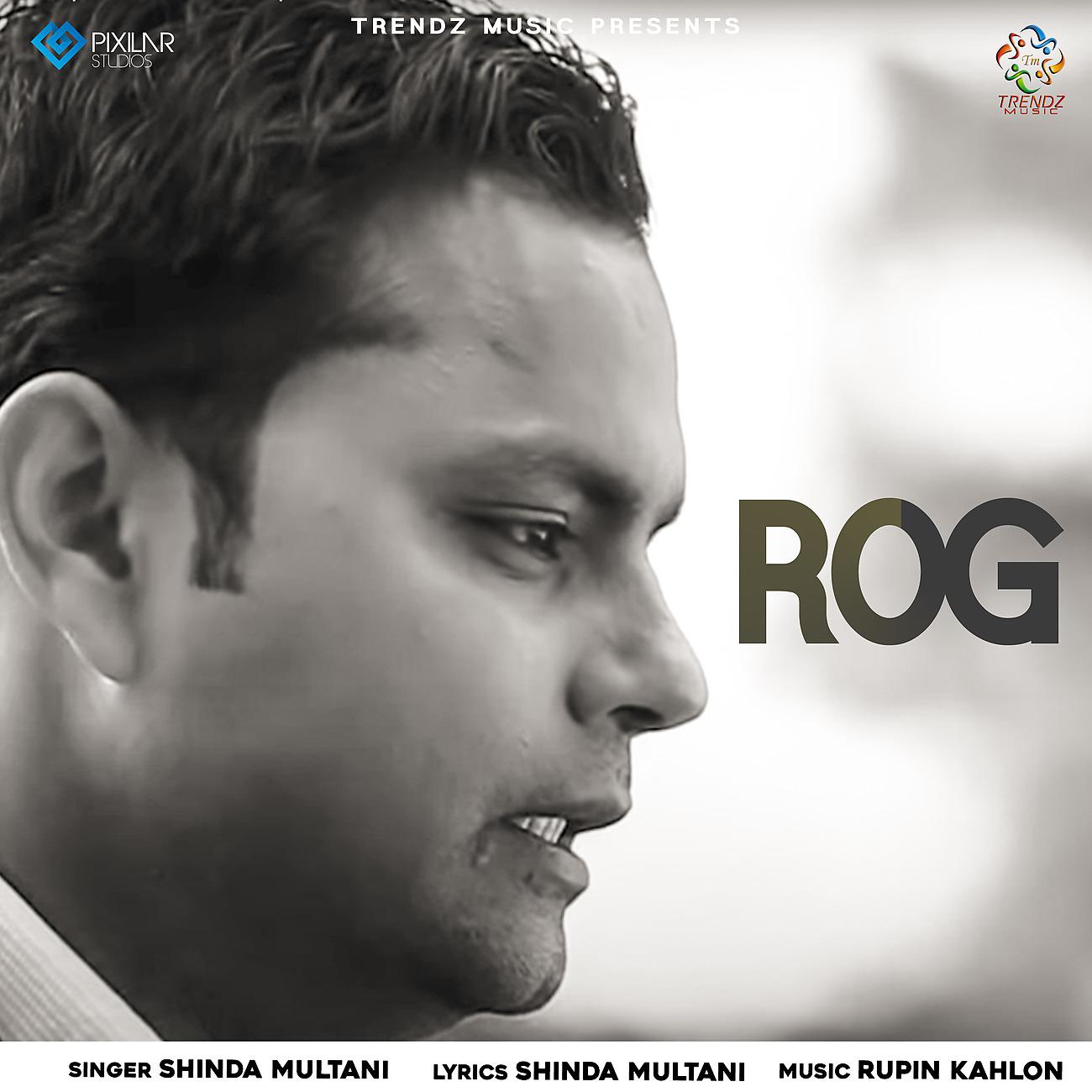 Постер альбома Rog