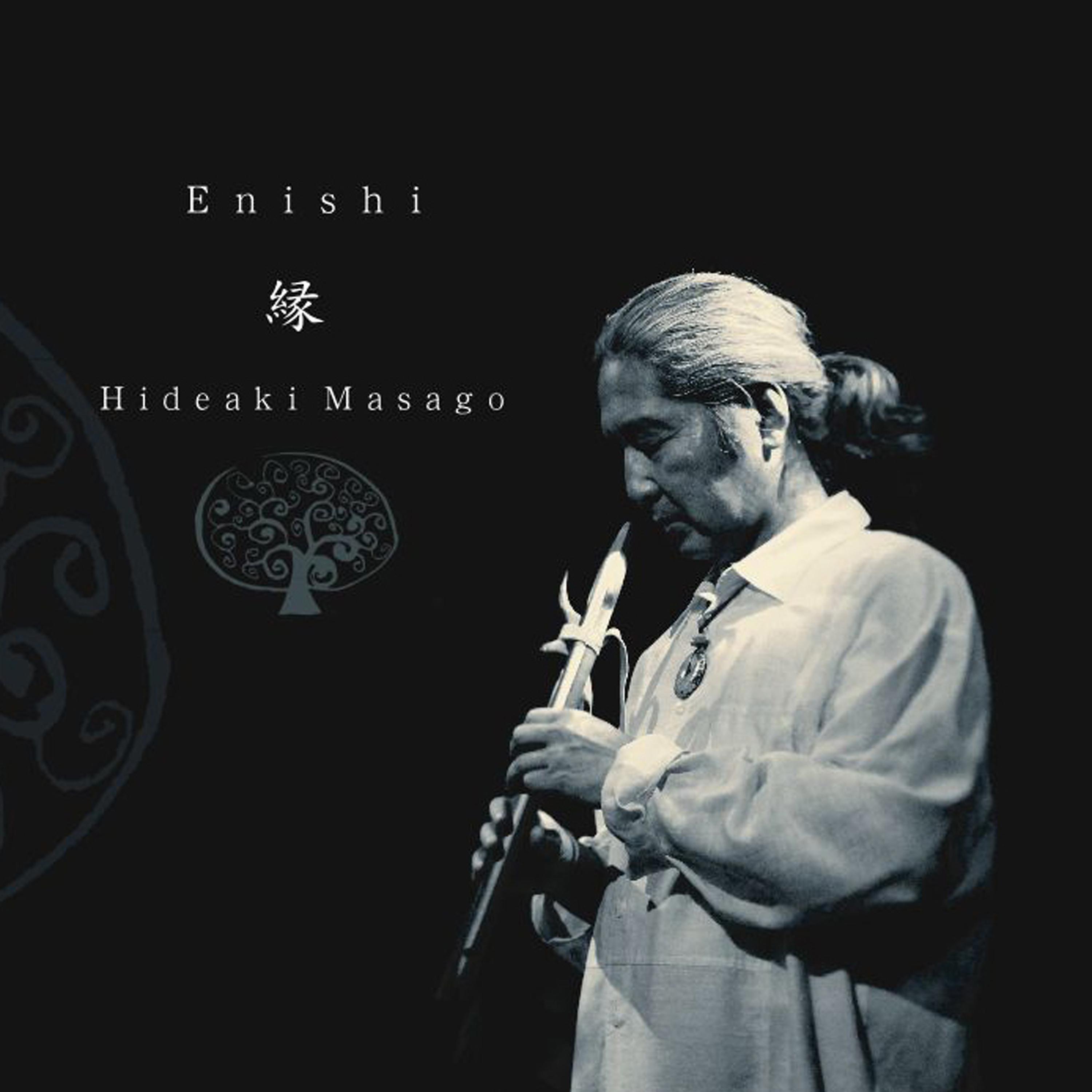 Постер альбома Enishi