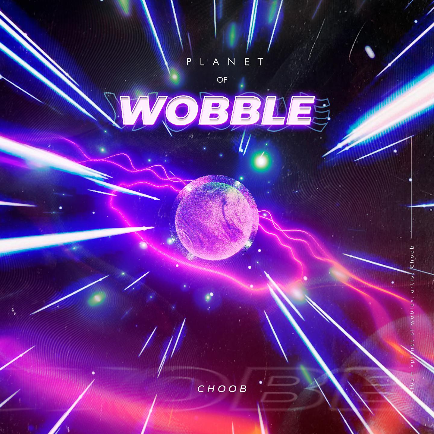 Постер альбома Planet of Wobble