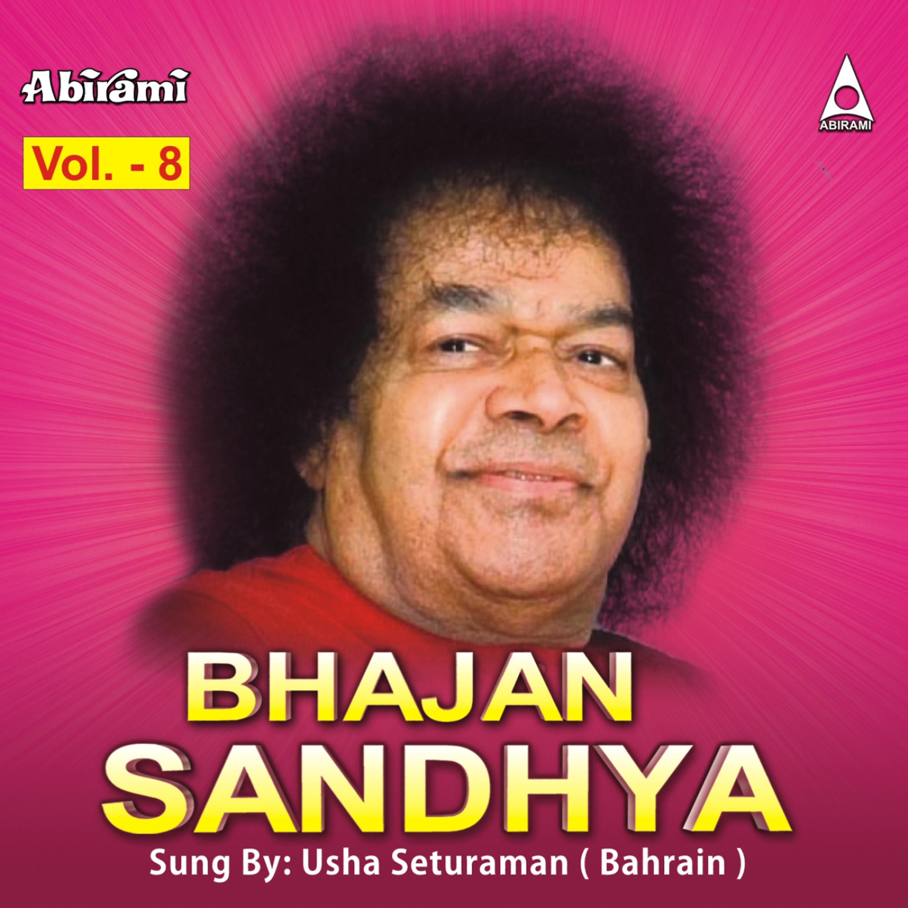 Постер альбома Bhajan Sandhya Vol 8