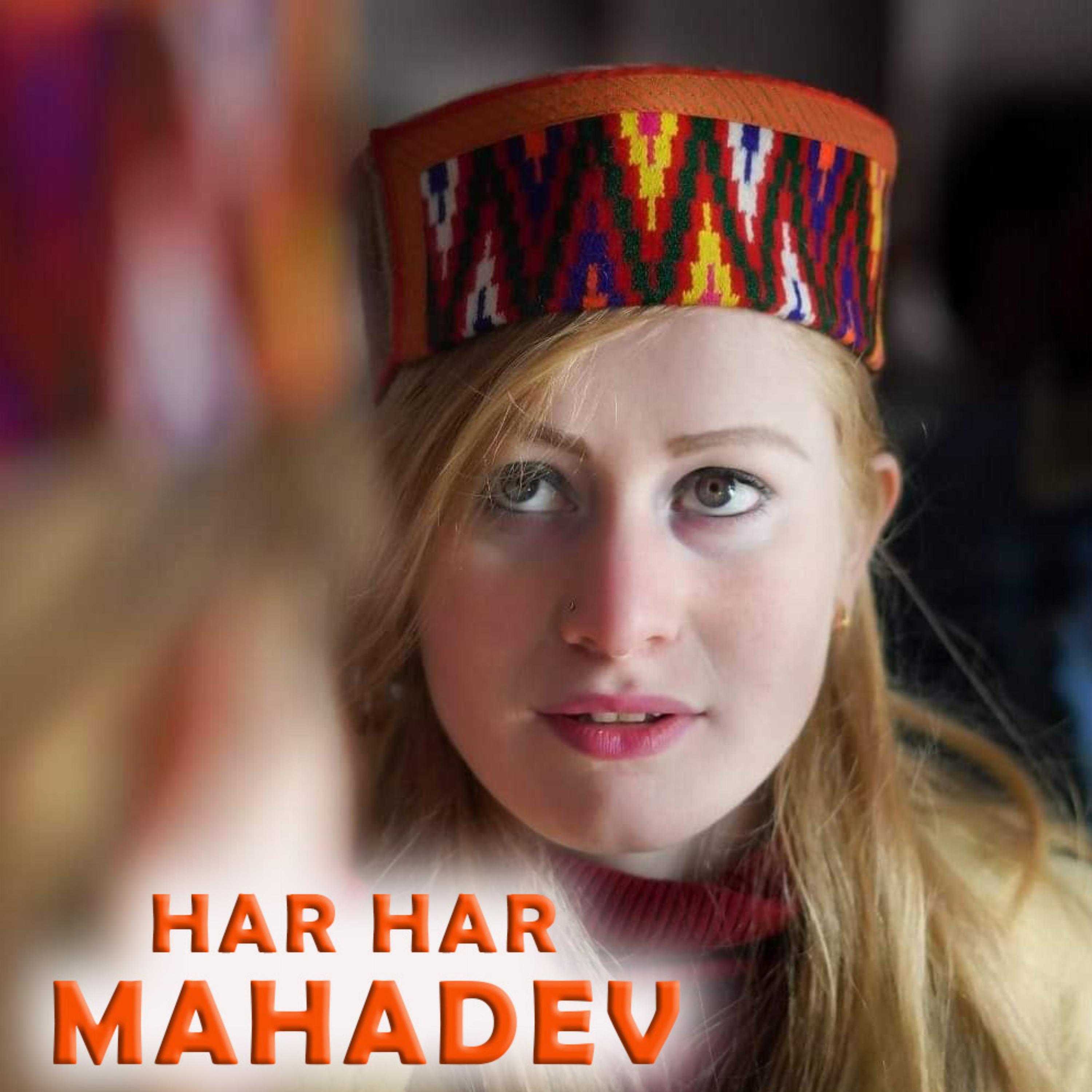 Постер альбома Har Har Mahadev