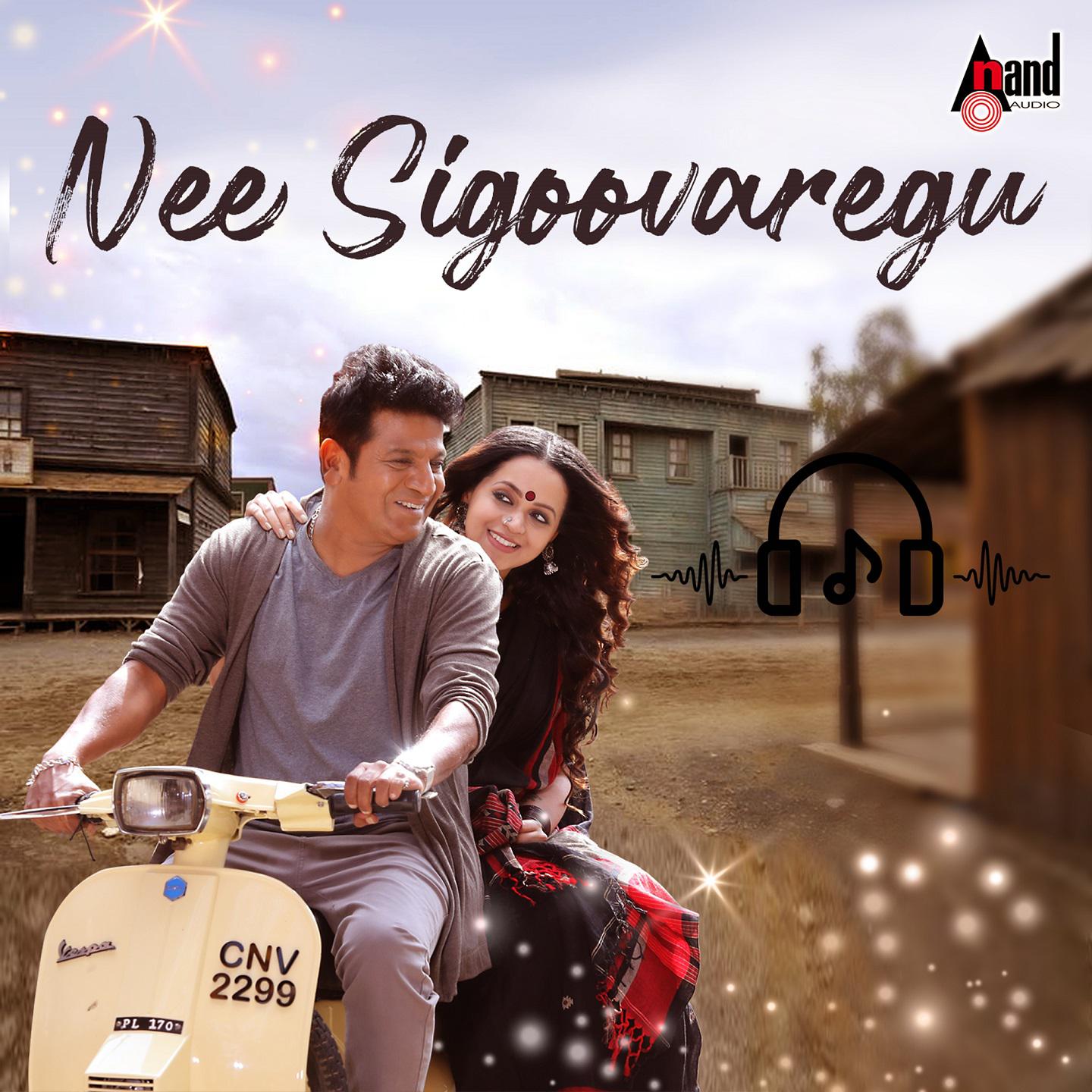 Постер альбома Nee Sigoovaregu