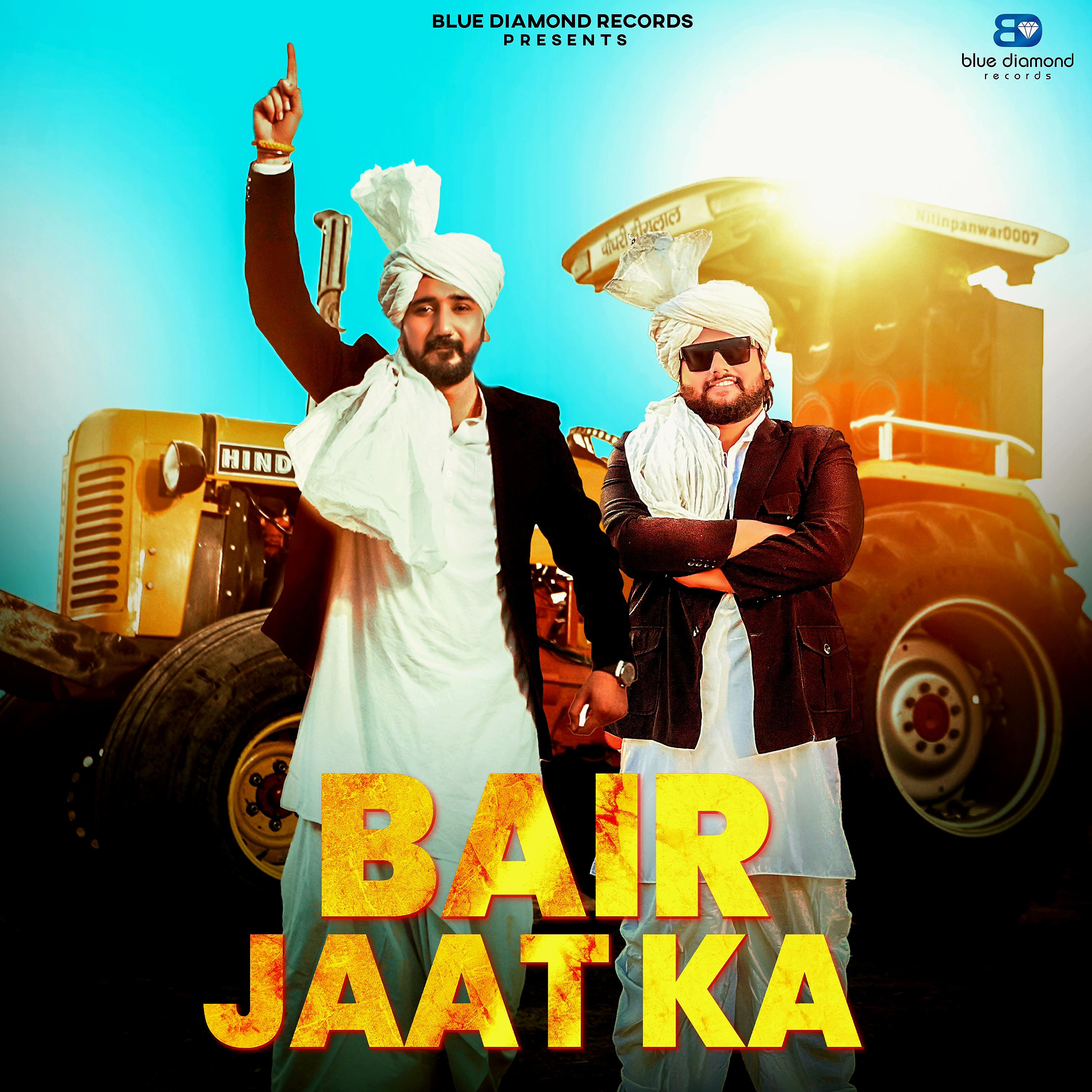 Постер альбома Bair Jaat Ka
