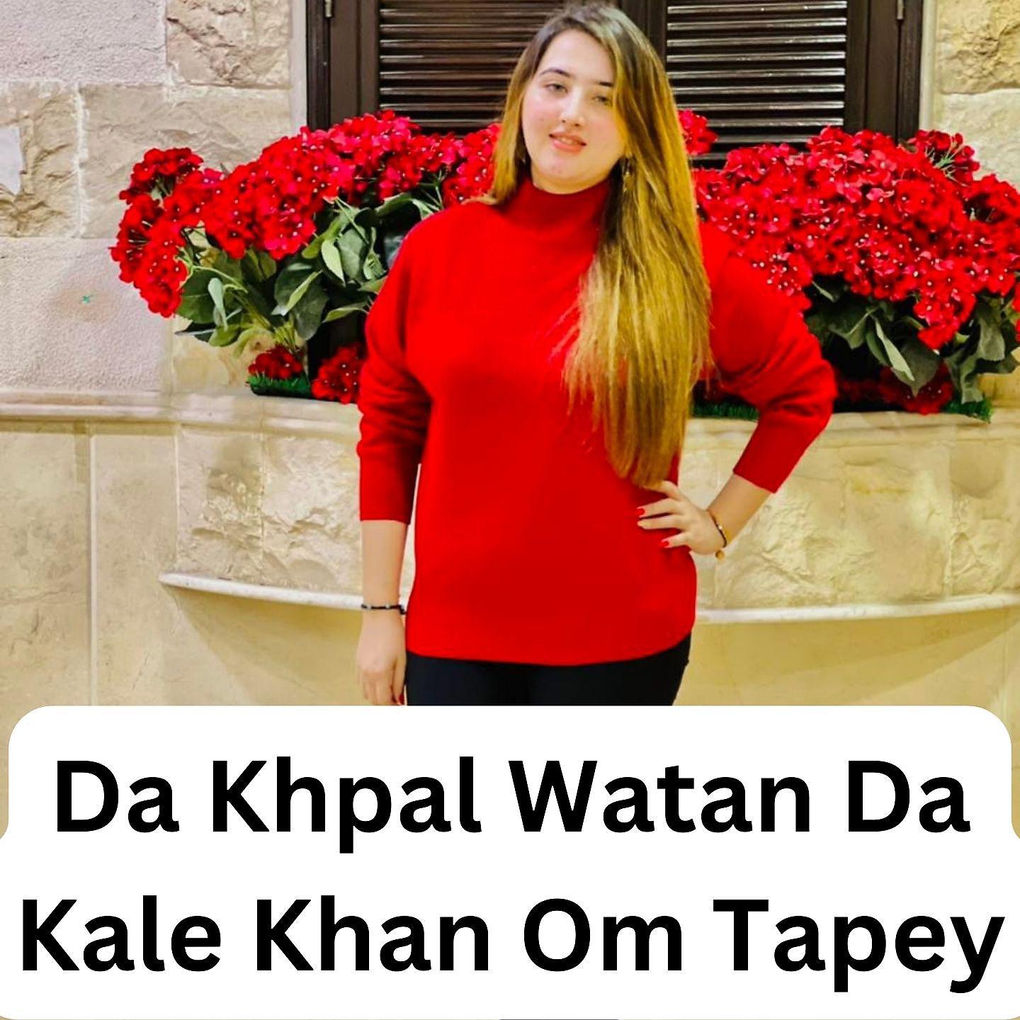 Постер альбома Da Khpal Watan Da Kale Khan Om Tapey