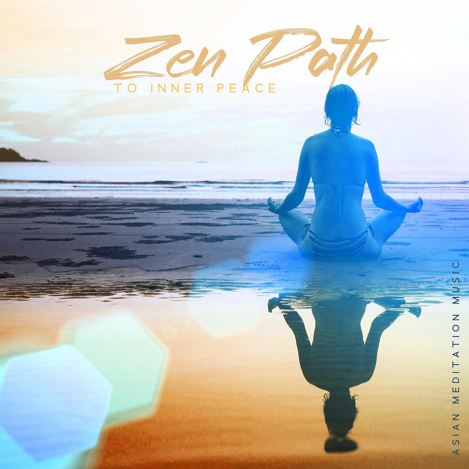 Постер альбома Zen Path to Inner Peace: Asian Meditation Music for Finding Peace of Mind, Mindful Contemplation & Stress Relief