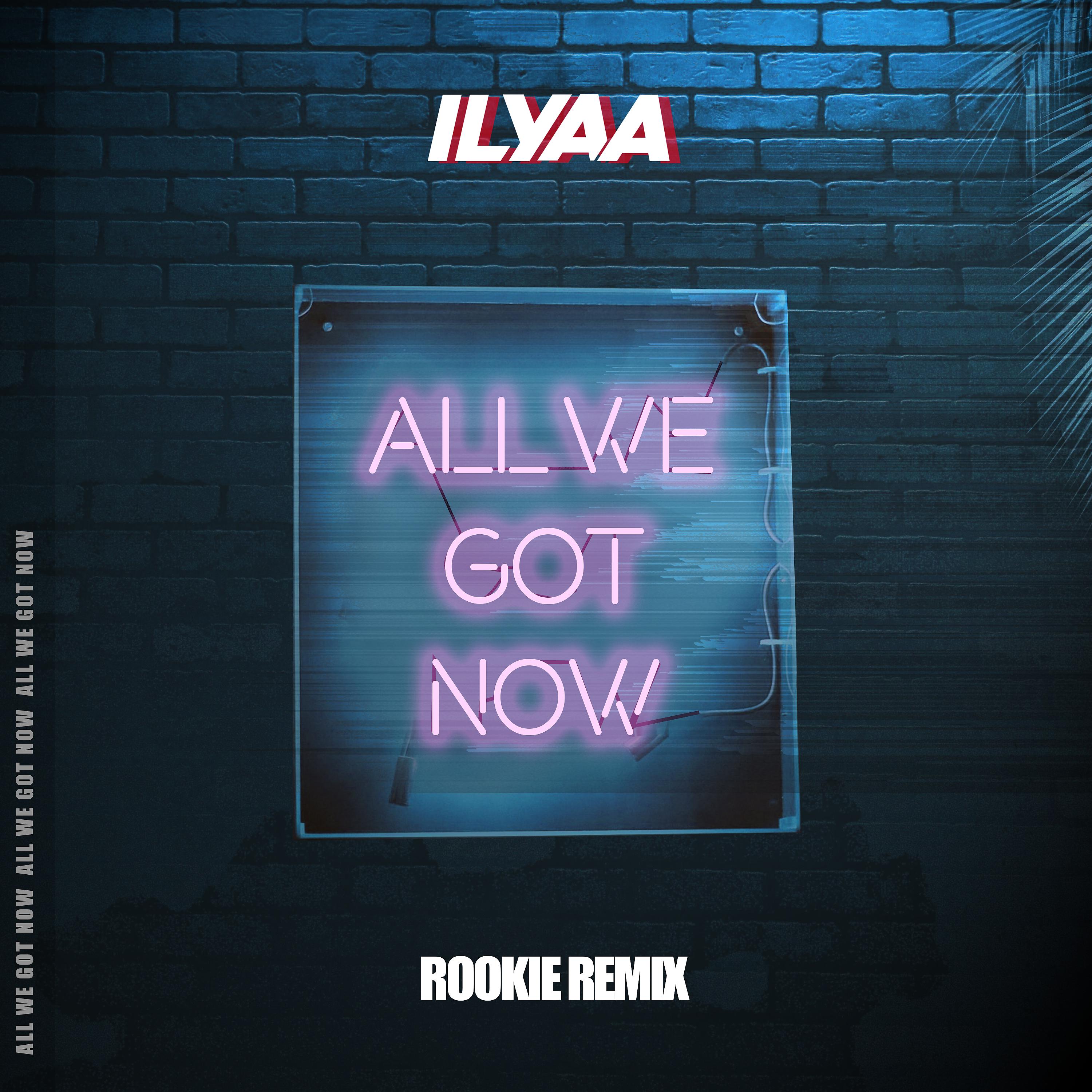 Постер альбома All We Got Now (Rookie Remix)