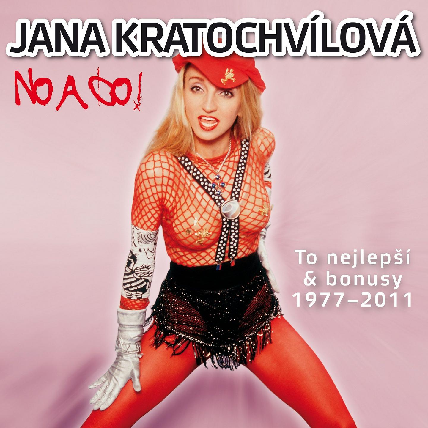 Постер альбома No a co