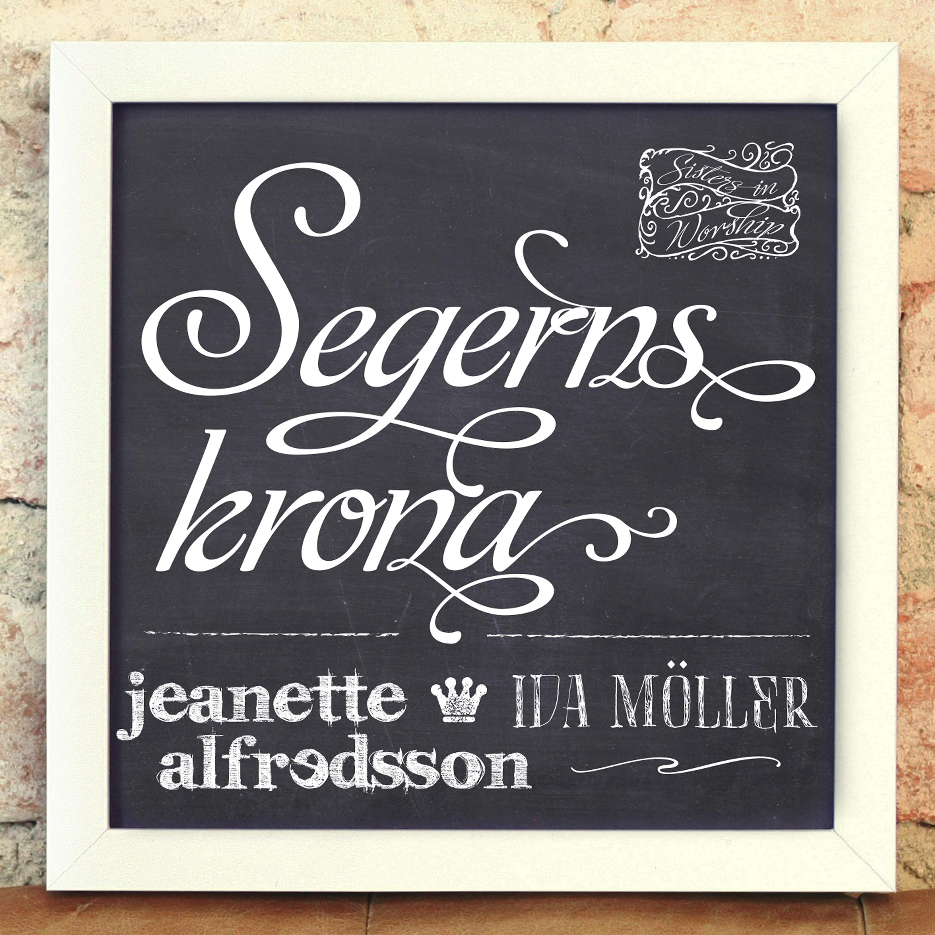 Постер альбома Segerns krona
