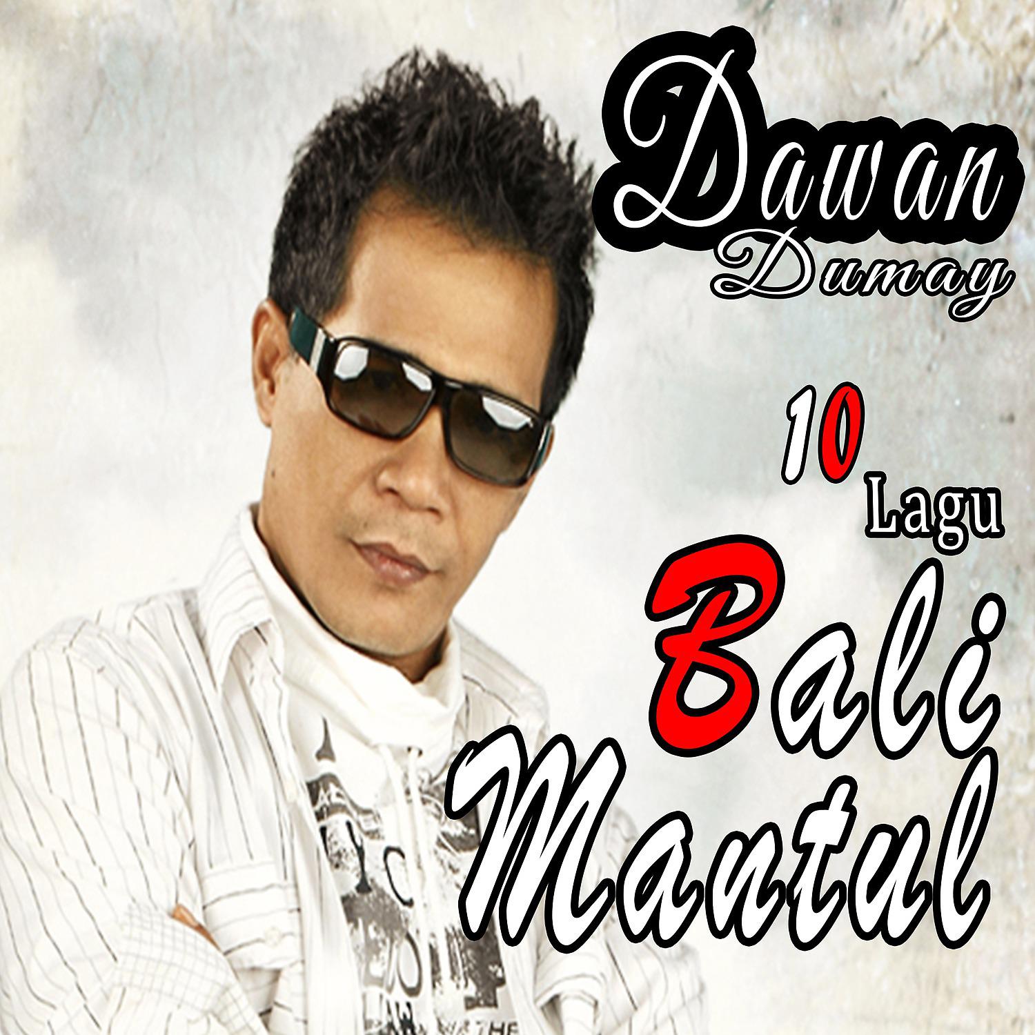 Постер альбома 10 Lagu Bali Mantul