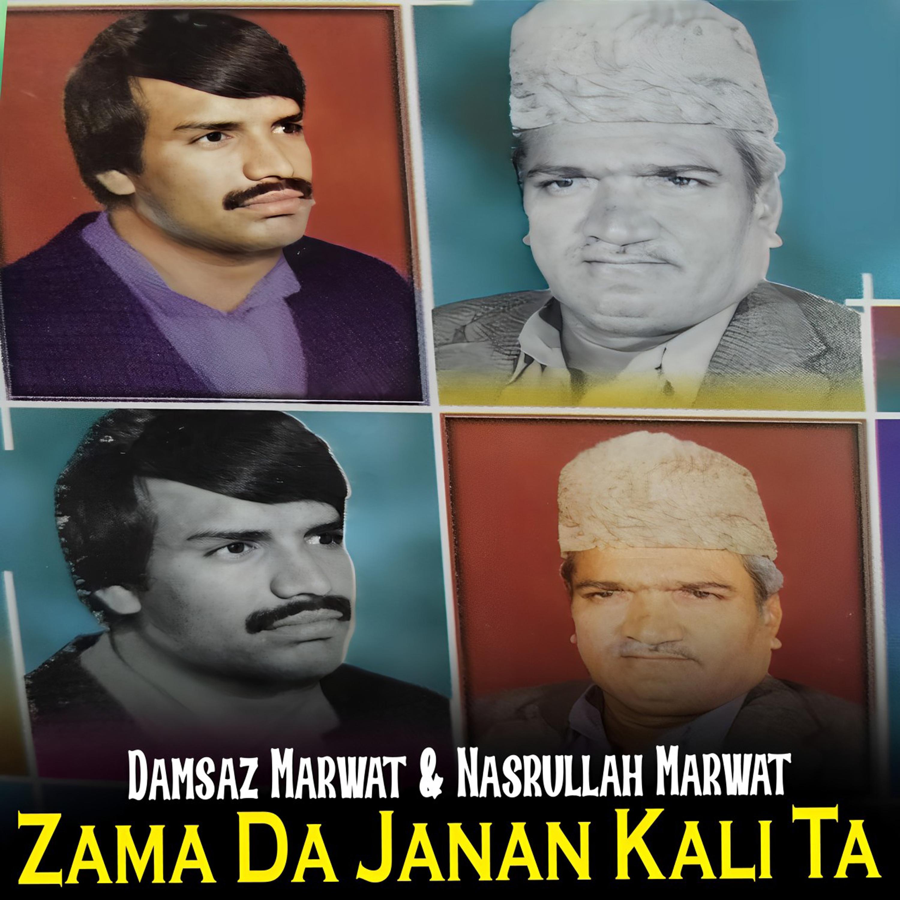 Постер альбома Zama Da Janan Kali Ta