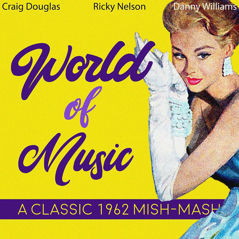 Постер альбома World of Music (A Classic 1962 Mish-Mash)