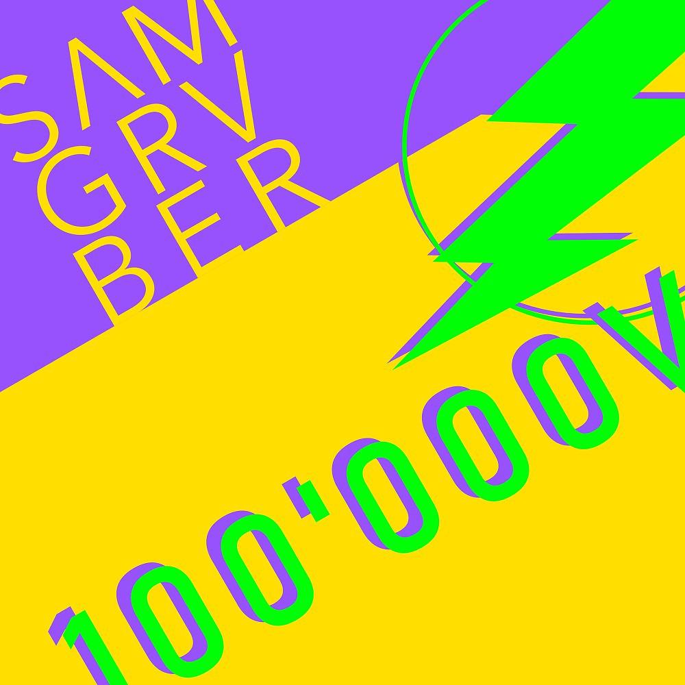 Постер альбома 100'000 V