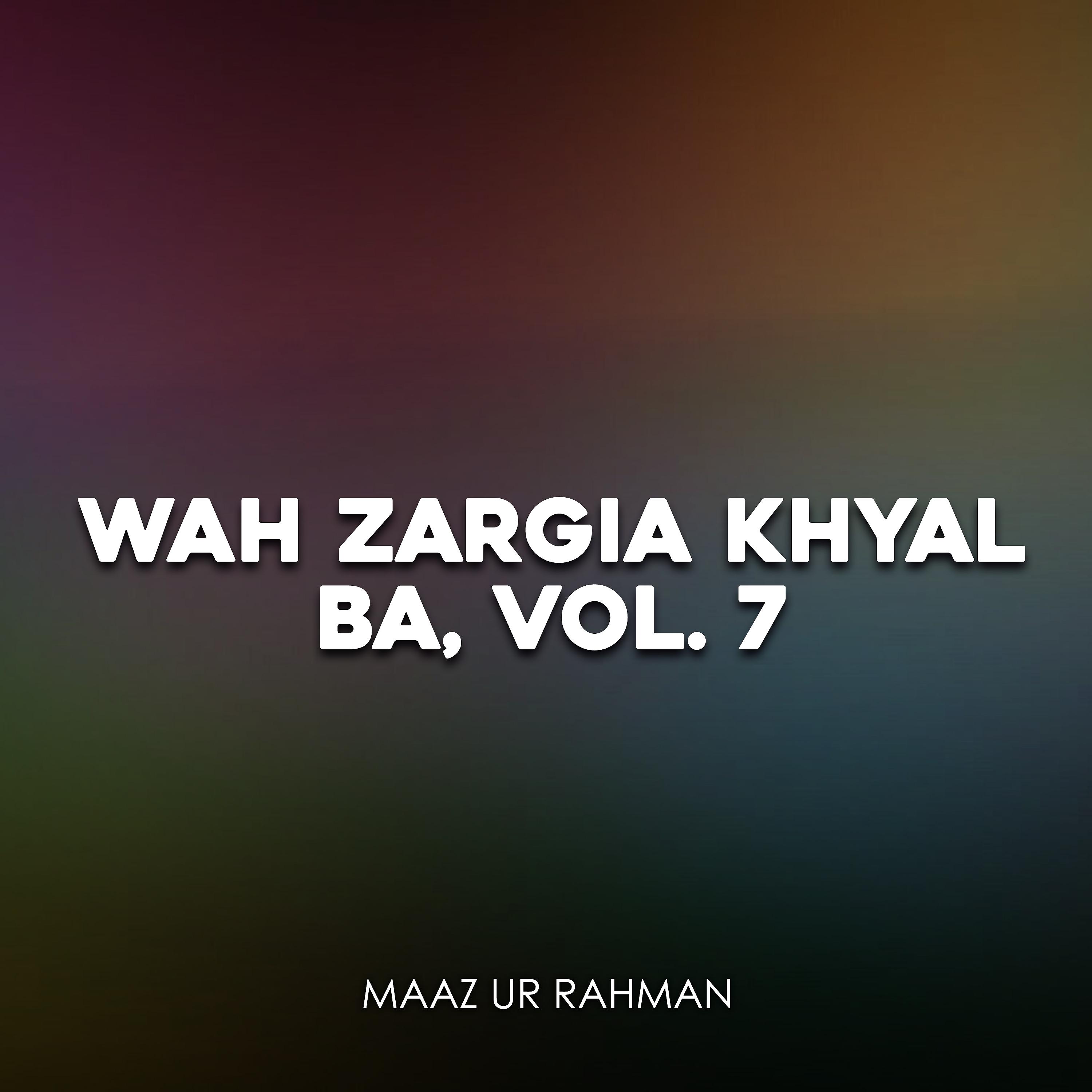 Постер альбома Wah Zargia Khyal Ba, Vol. 7