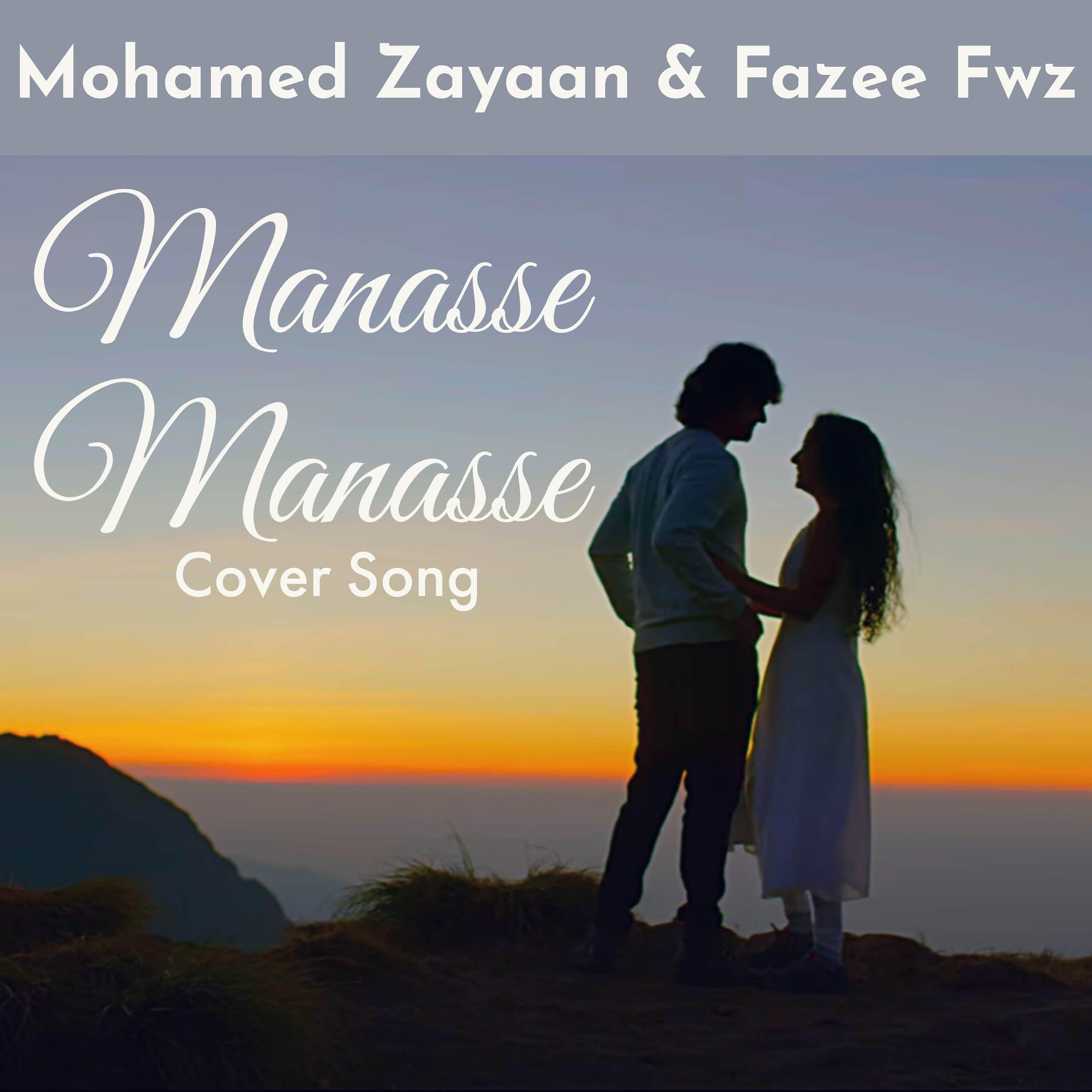 Постер альбома Manasse Manasse