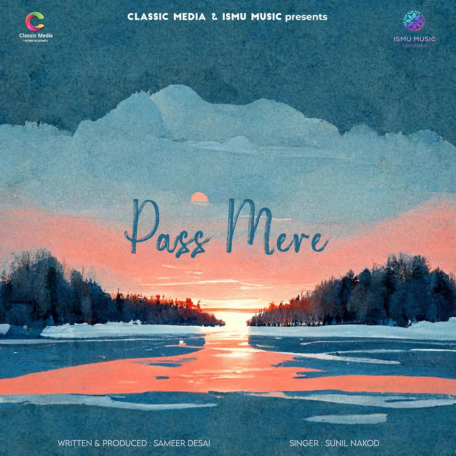 Постер альбома Pass Mere