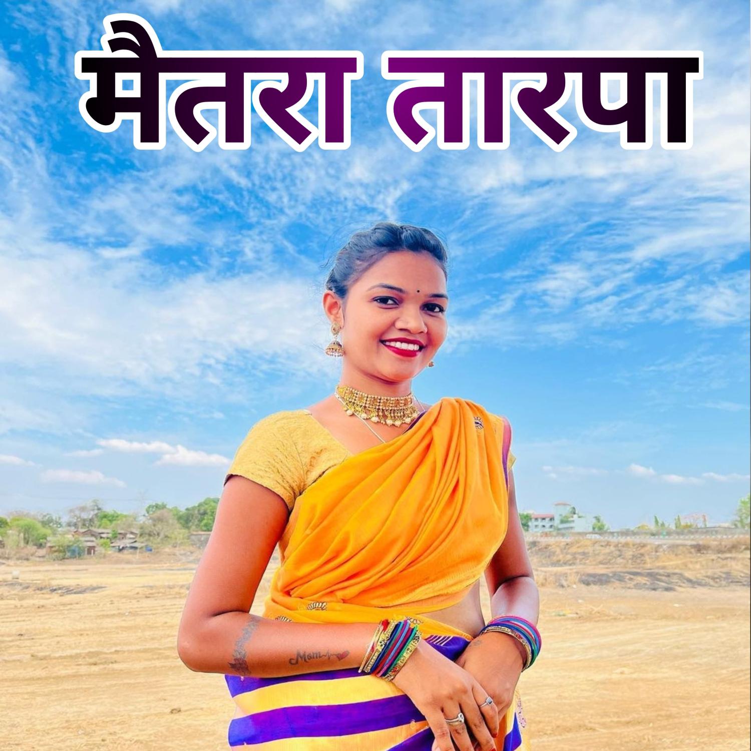 Постер альбома Maitara Tarpa