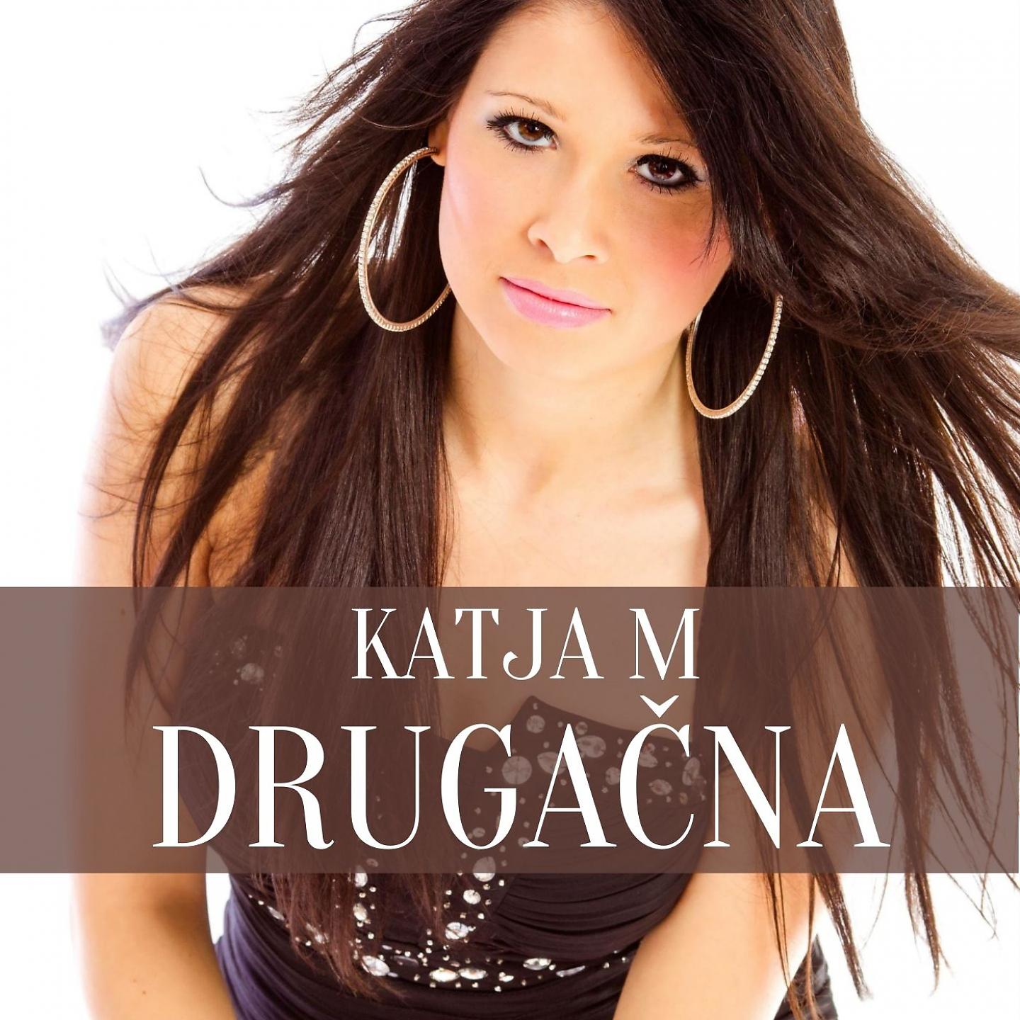 Постер альбома Dugačna