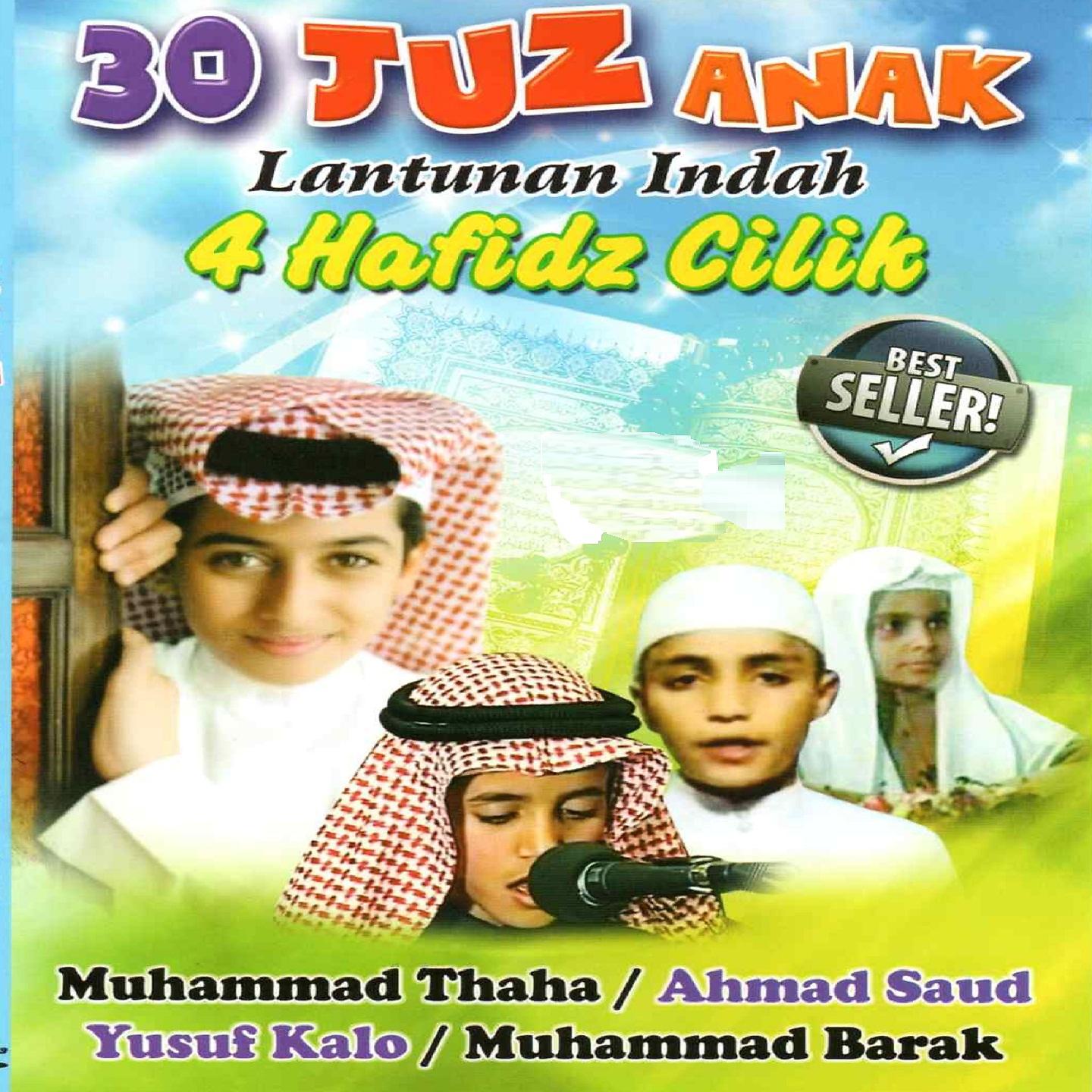 Постер альбома 30 Juz Lantunan Indah 4 Hafidz Cilik