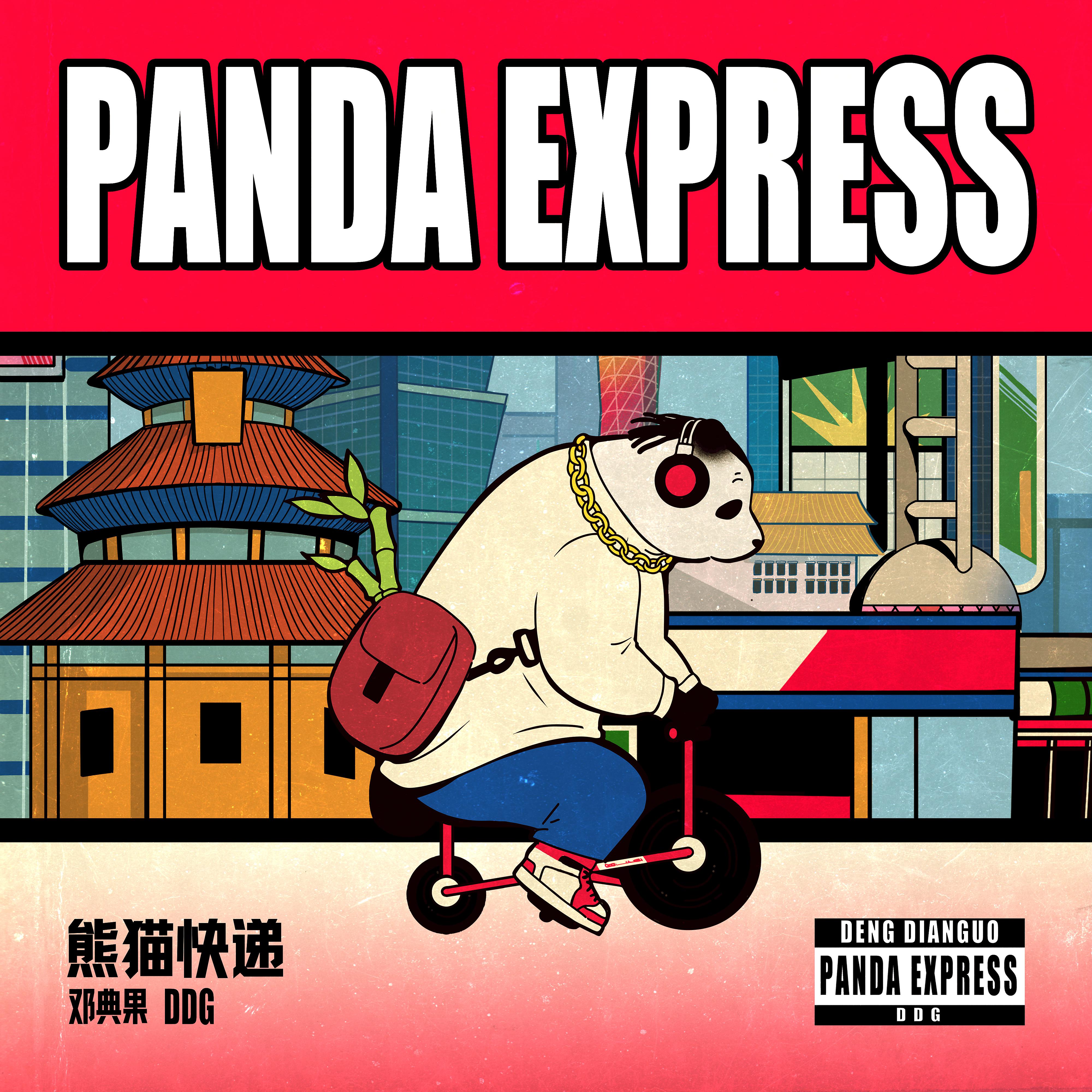 Постер альбома Panda Express
