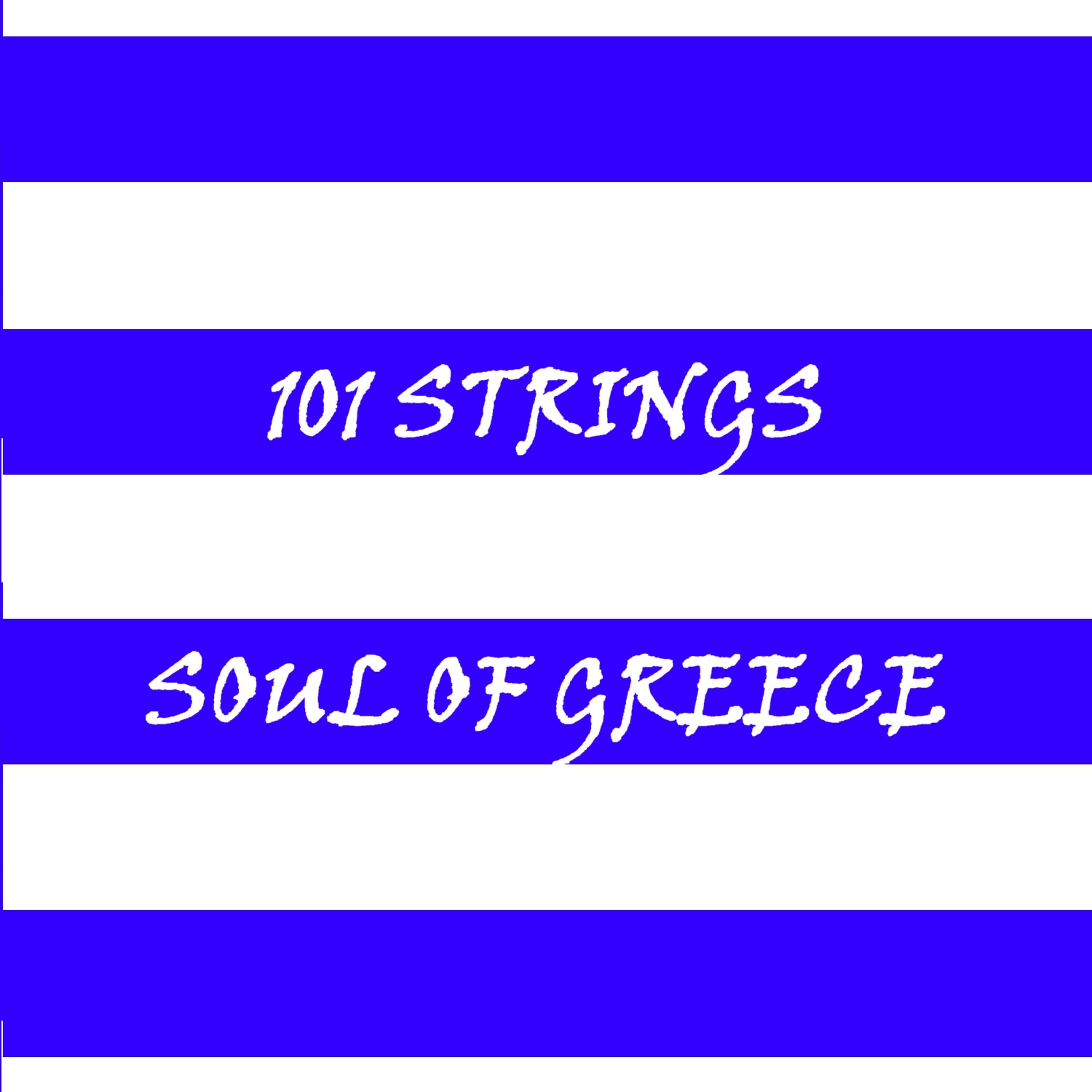 Постер альбома Soul of Greece