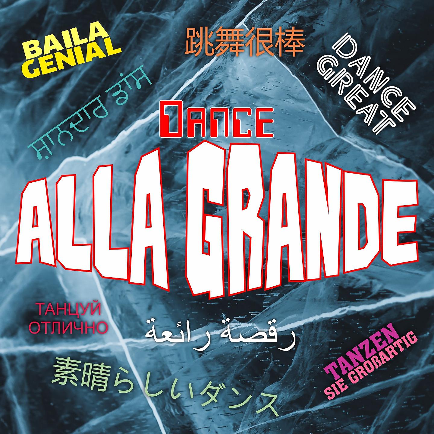 Постер альбома Dance alla grande