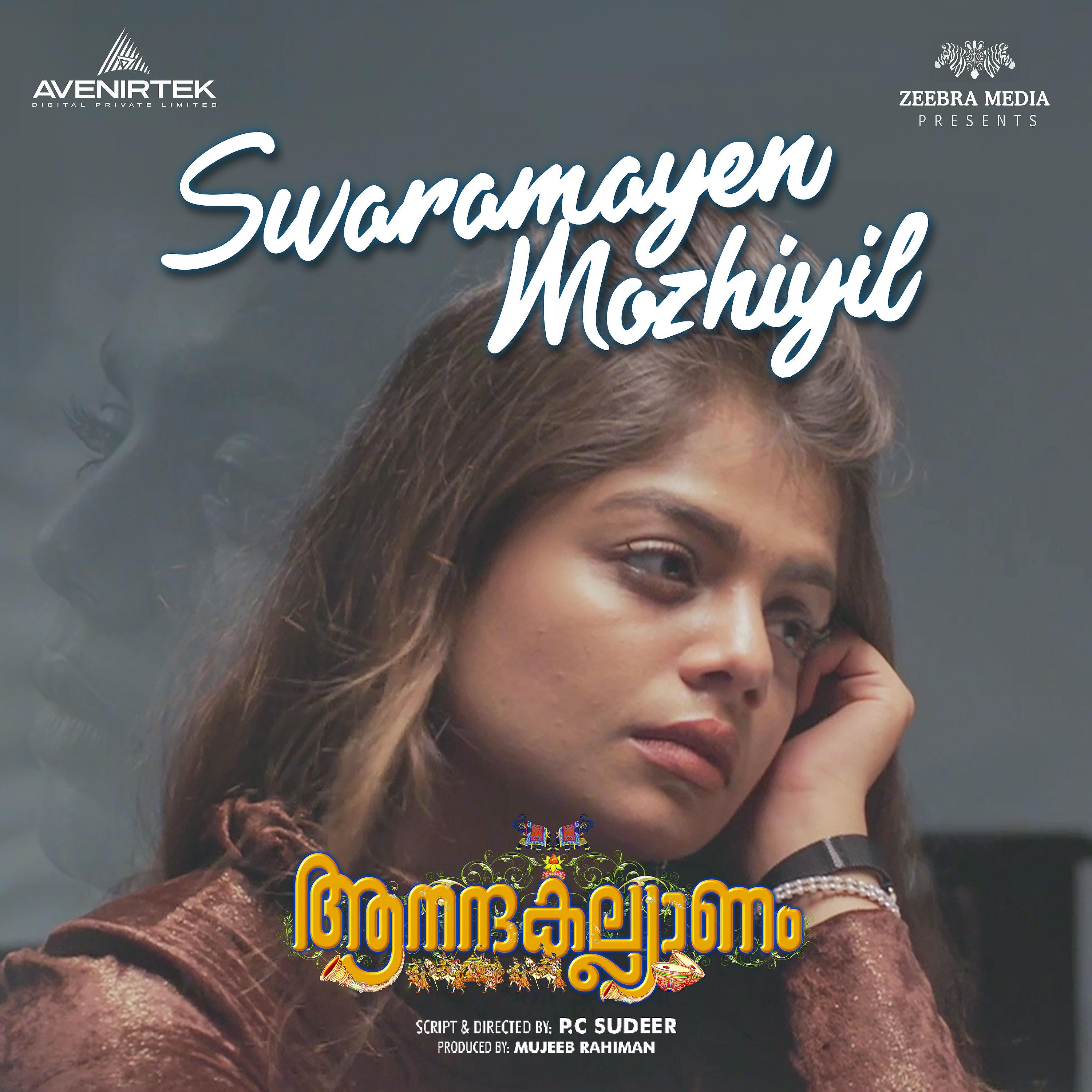Постер альбома Swaramayen Mozhiyil