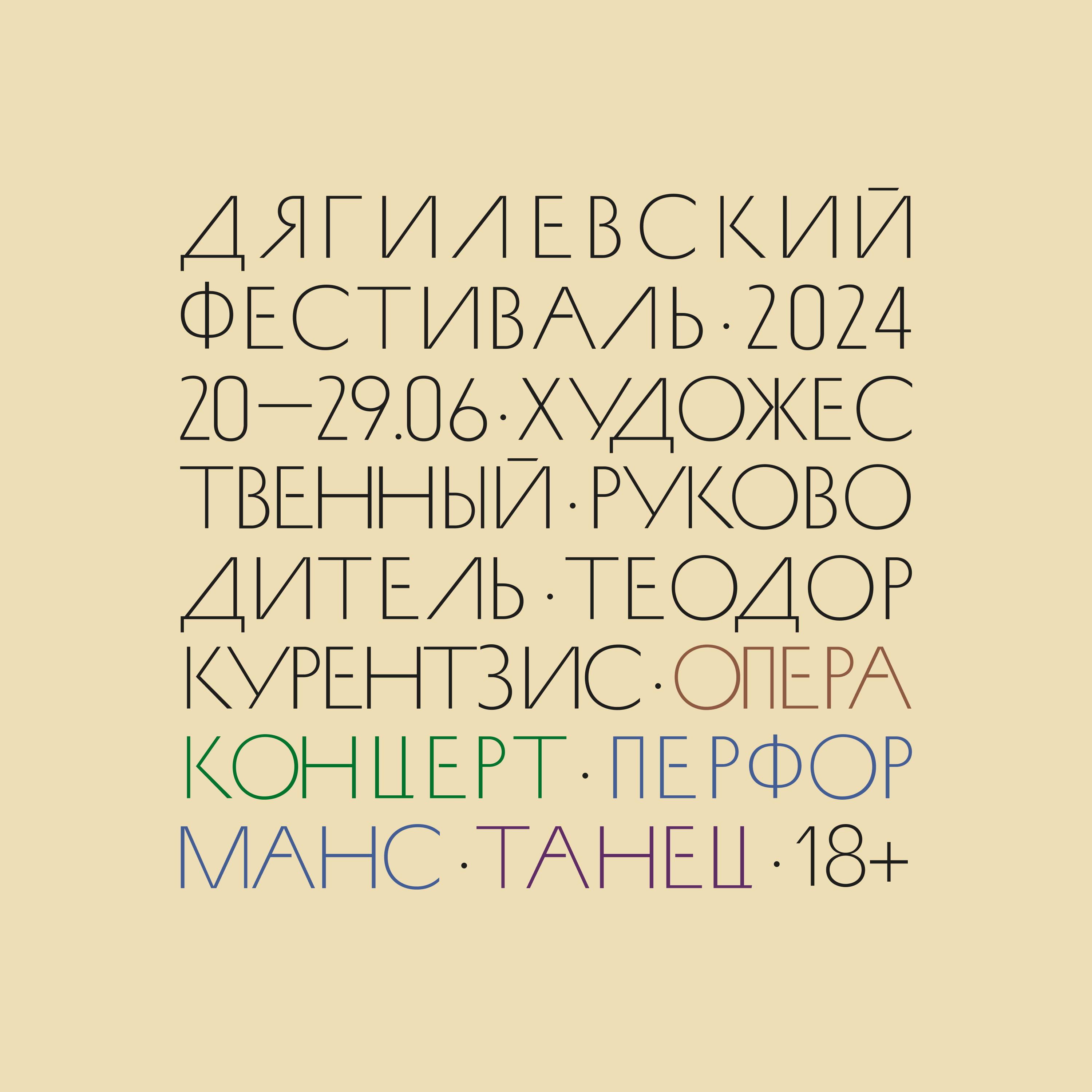 Постер альбома Петр Главатских