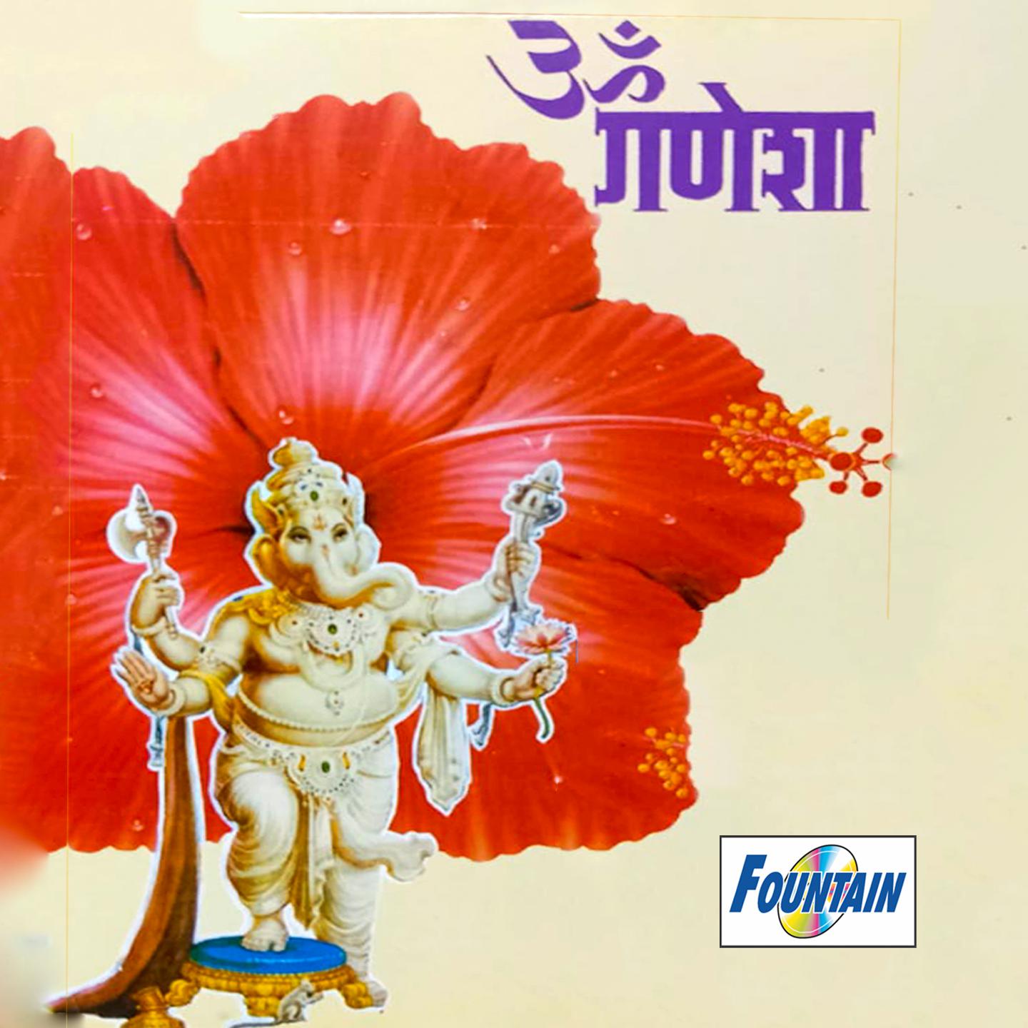 Постер альбома Om Ganesha