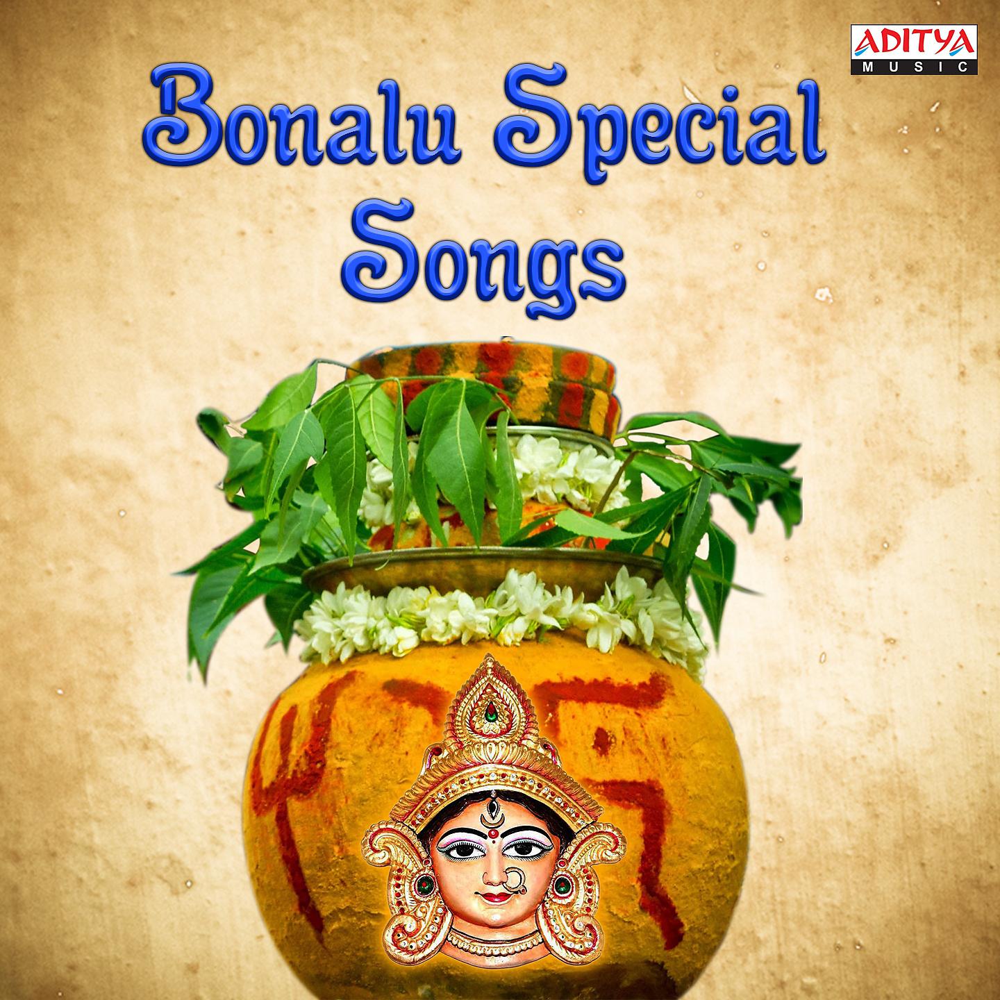 Постер альбома Bonalu Special Songs