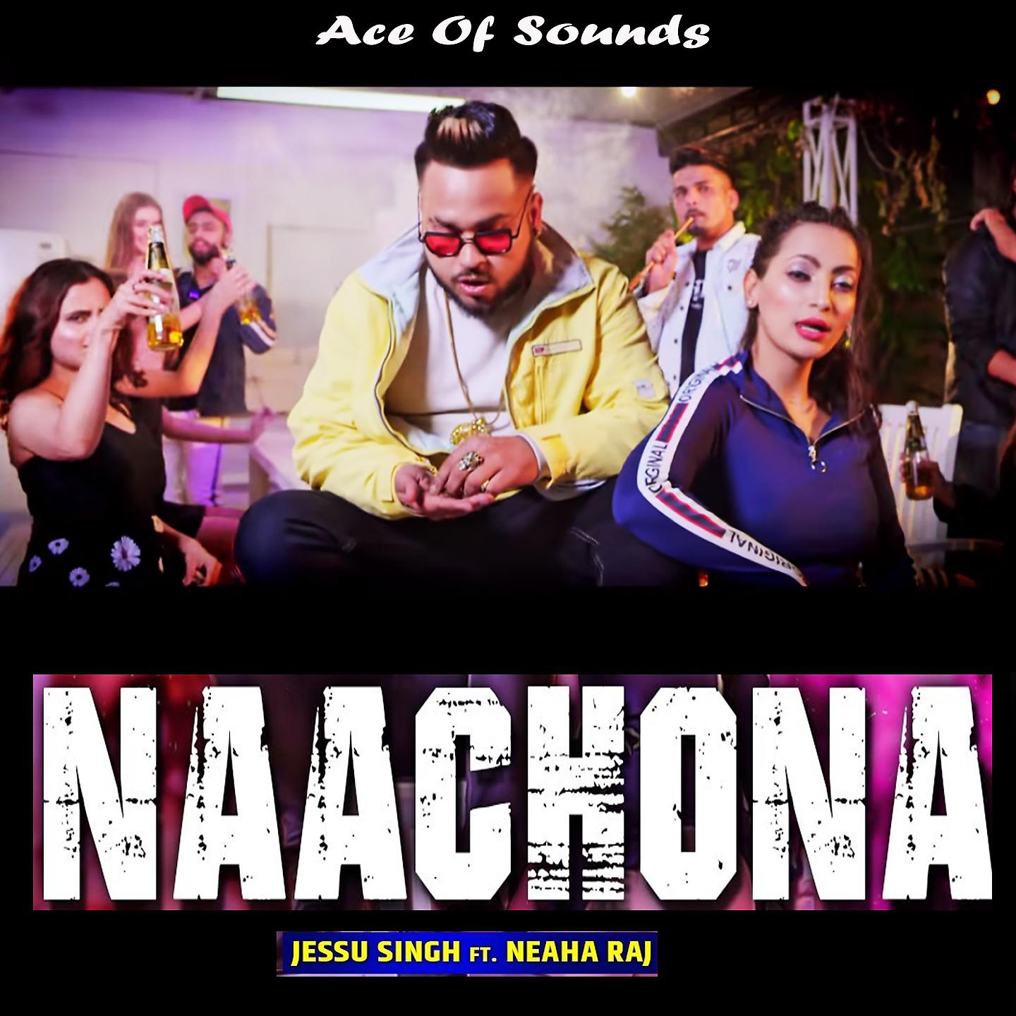 Постер альбома Naachona
