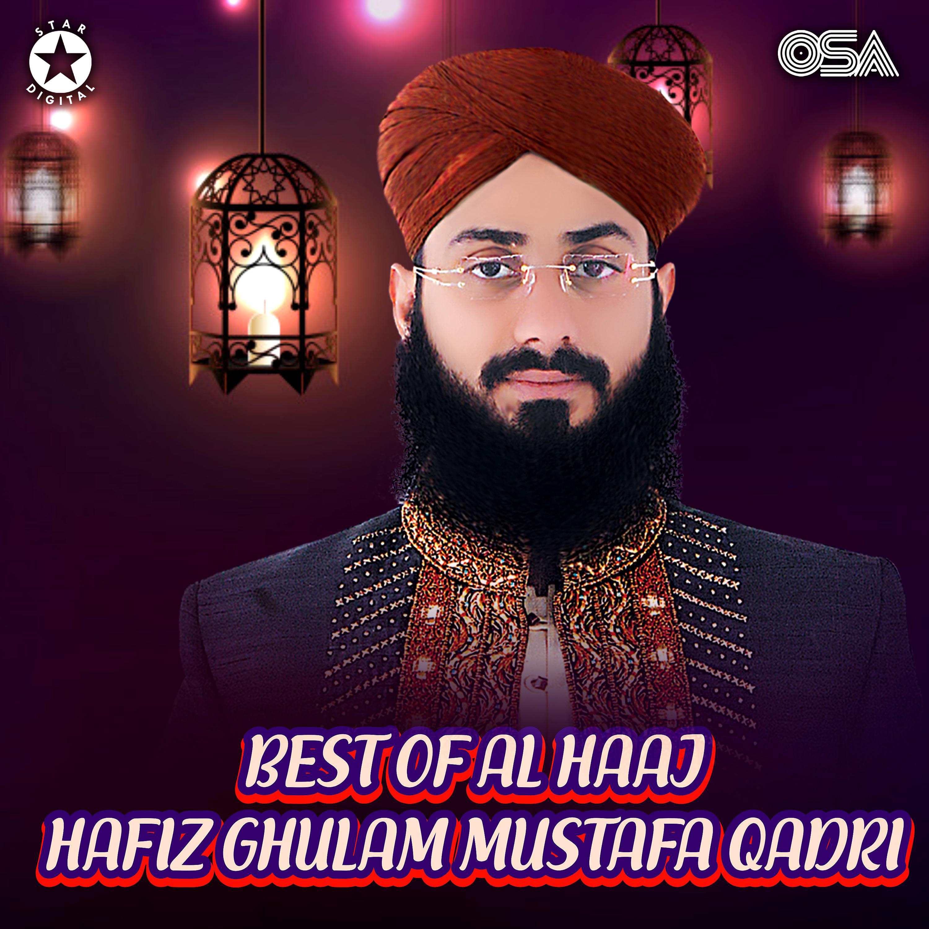 Постер альбома Best of Al Haaj Hafiz Ghulam Mustafa Qadri
