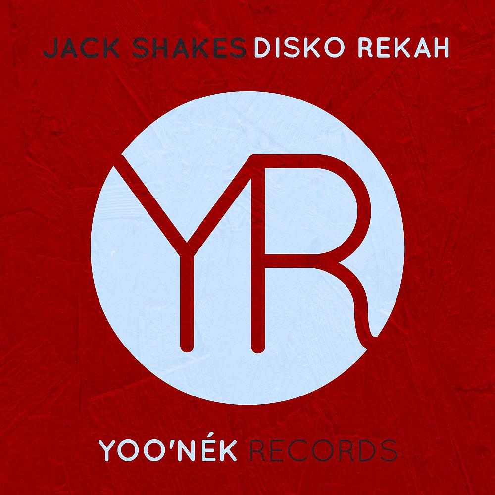 Постер альбома Disko Rekah