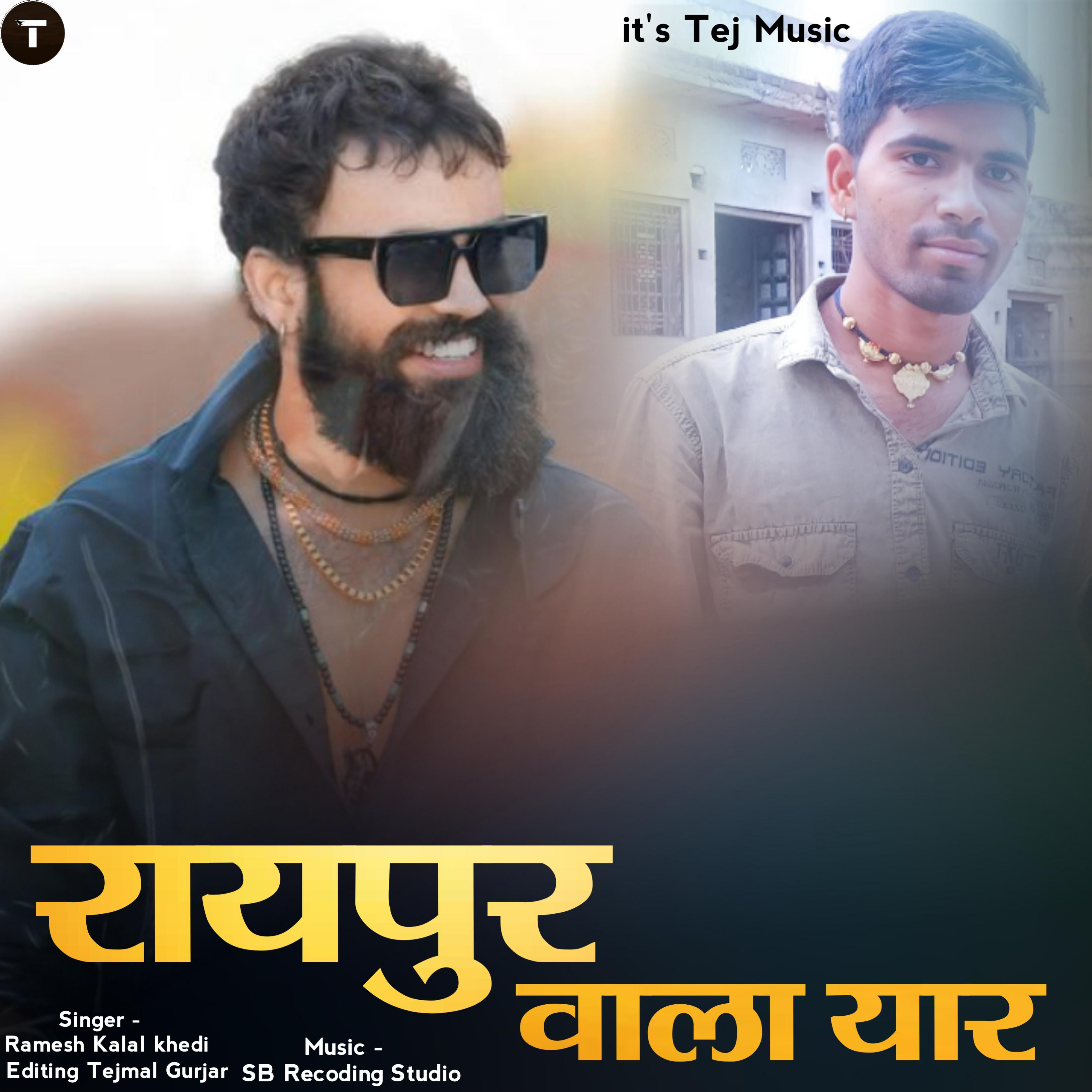 Постер альбома Rayapur Wala yar
