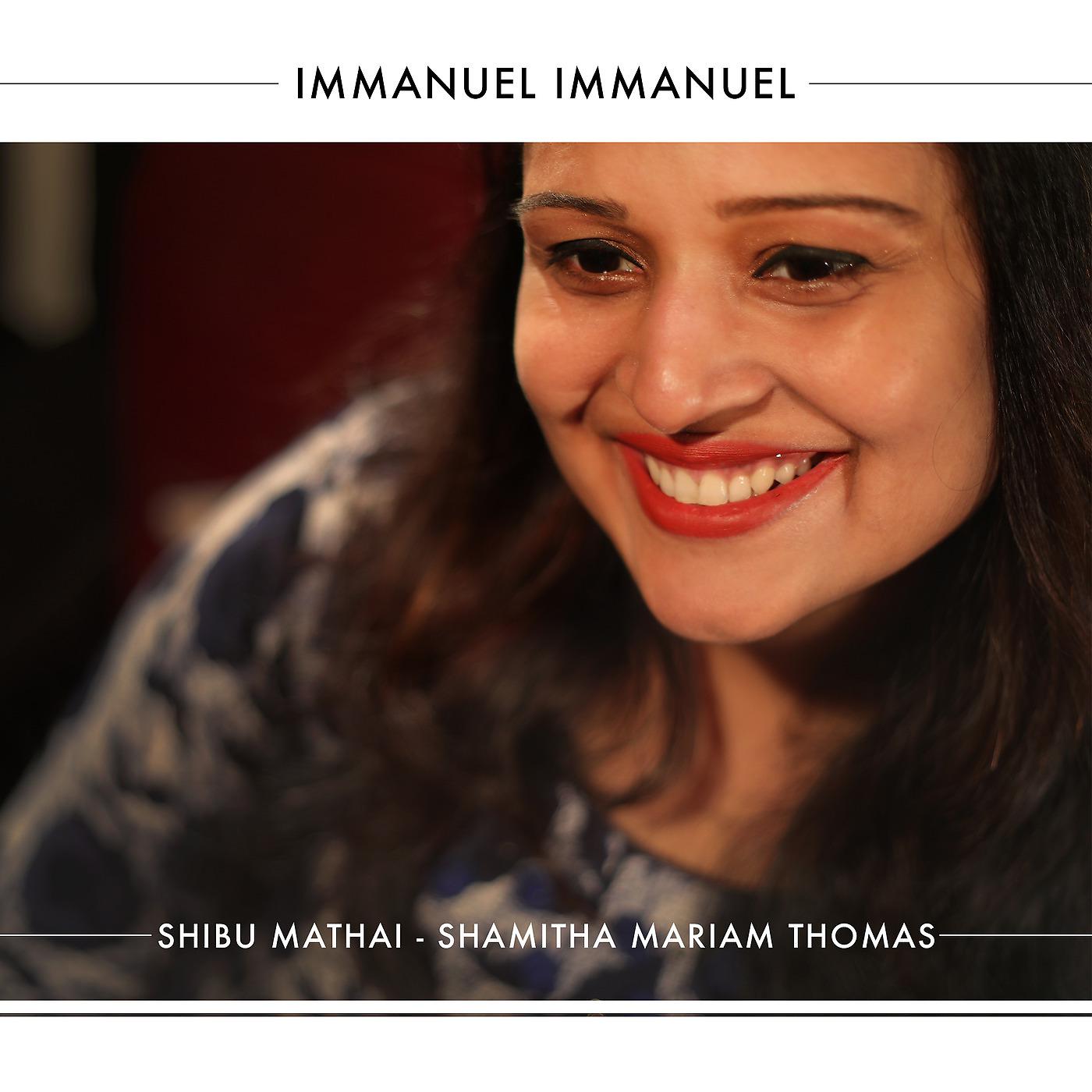 Постер альбома Immanuel Immanuel