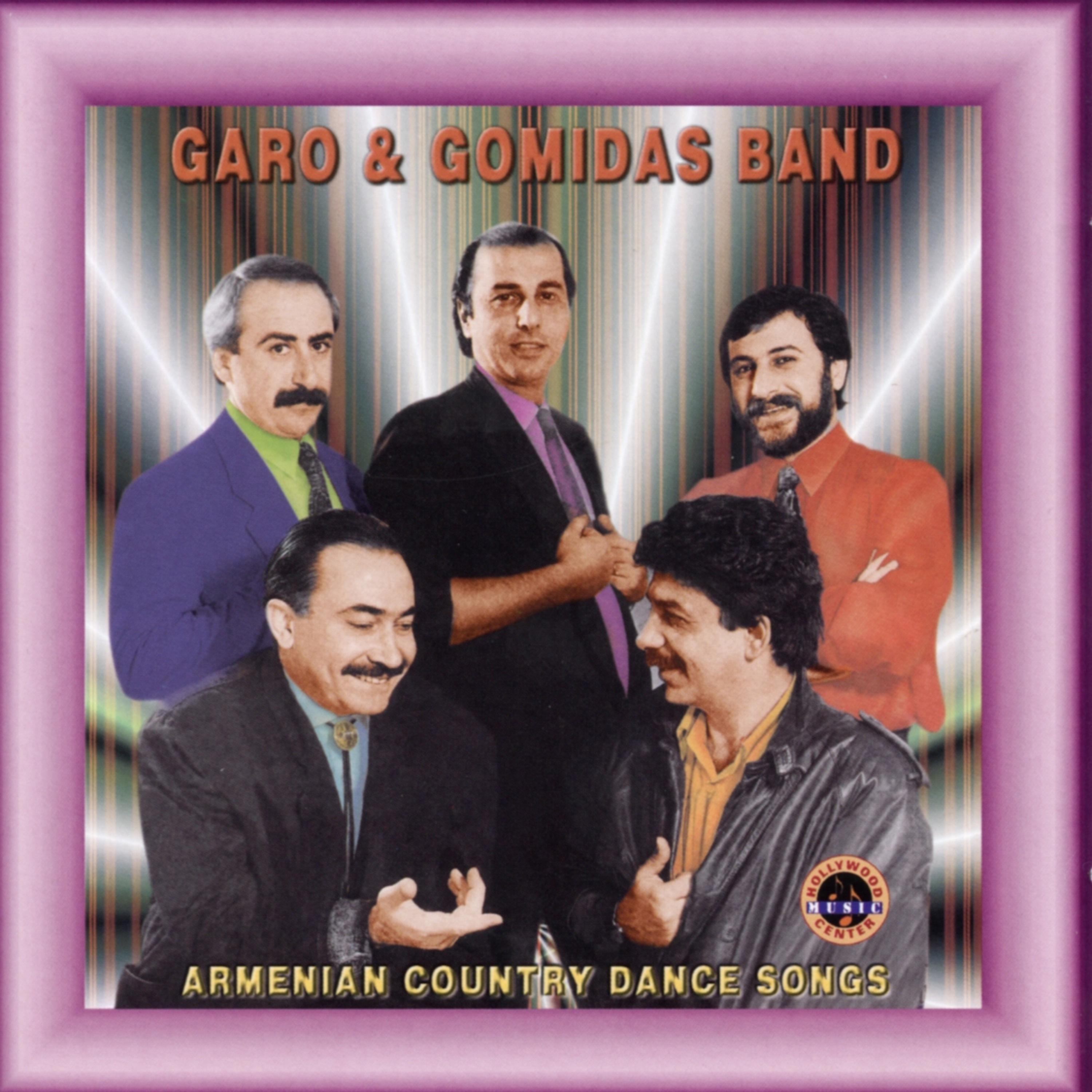 Постер альбома Armenian Country Dance Songs