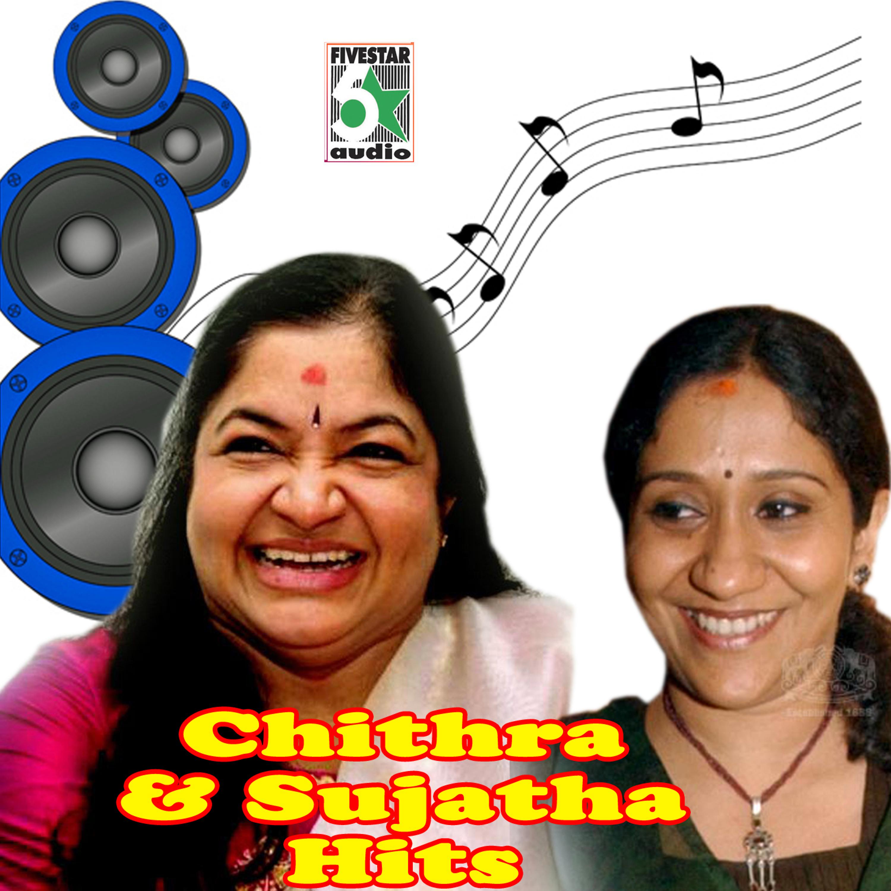 Постер альбома Chithra and Sujatha Hits