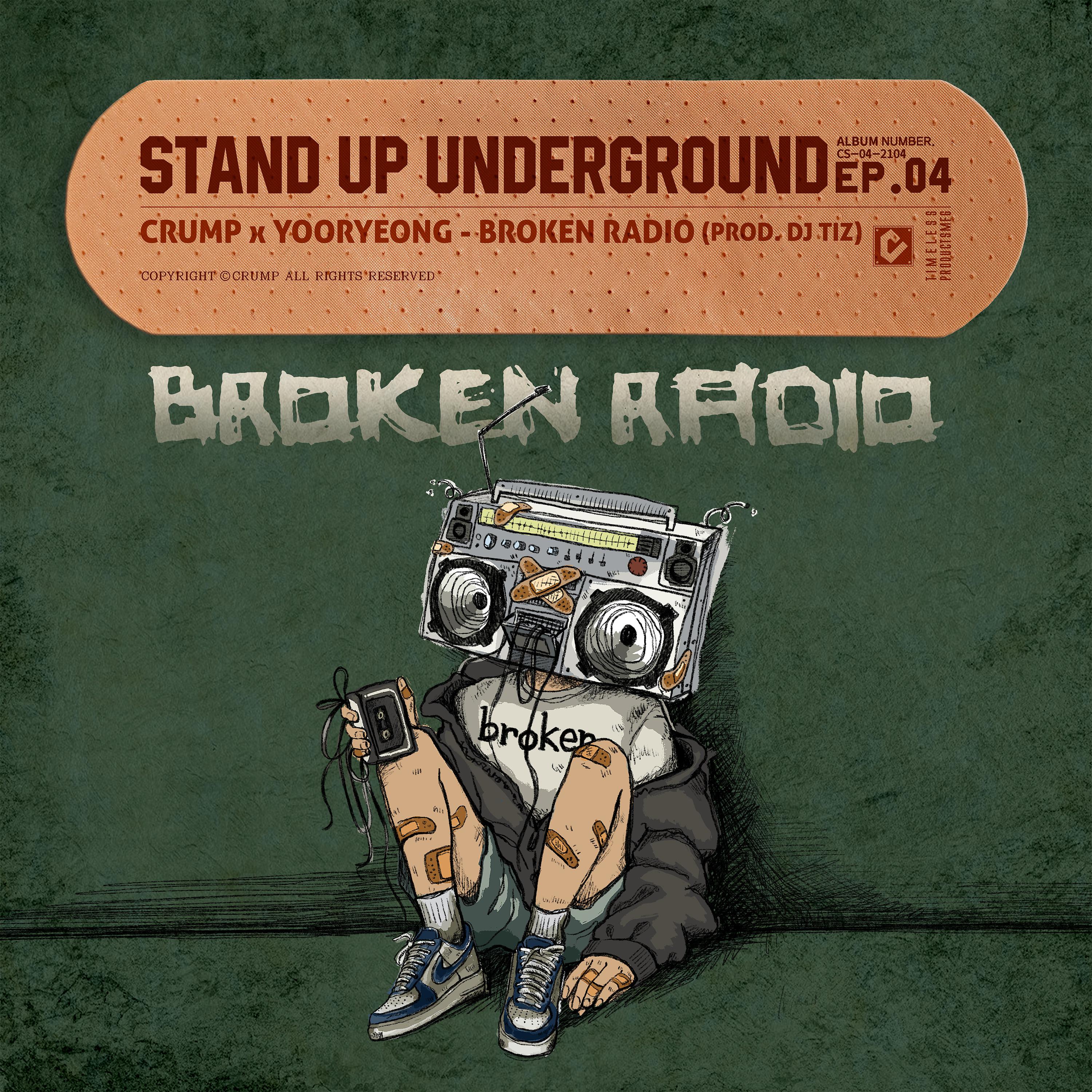 Постер альбома Broken Radio