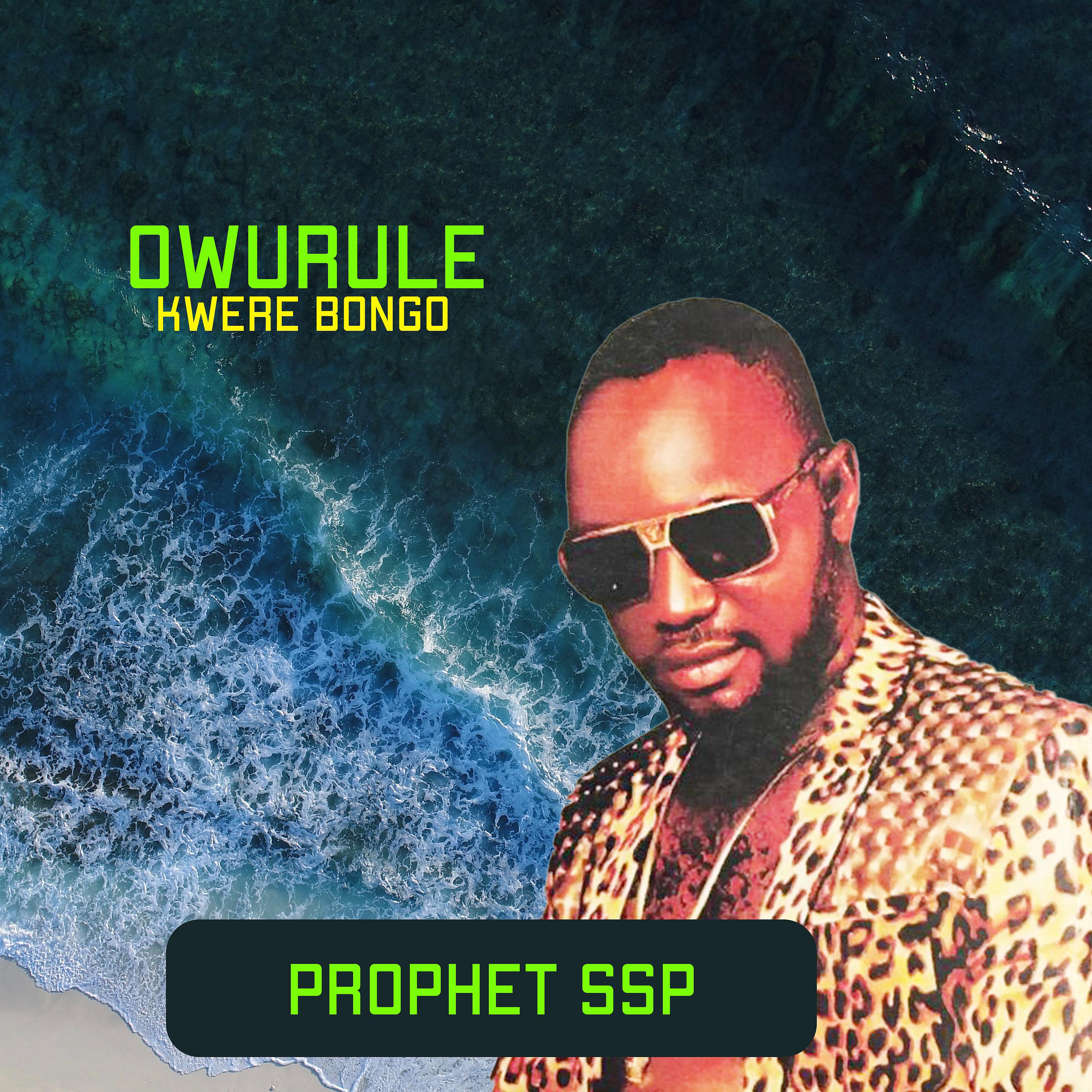 Постер альбома Owurule Kwere Bongo