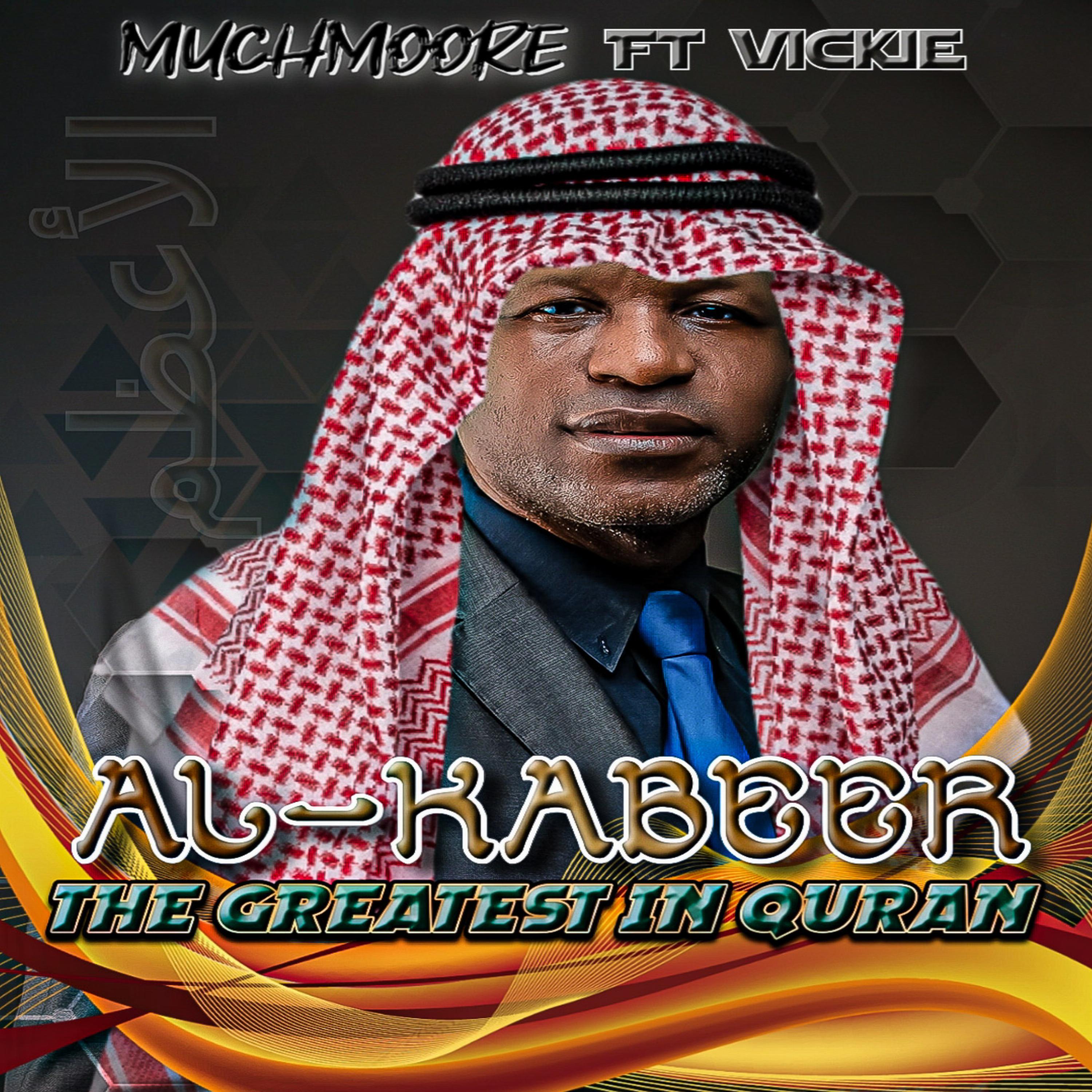 Постер альбома Al-Kabeer ( the Greatest in Quran )