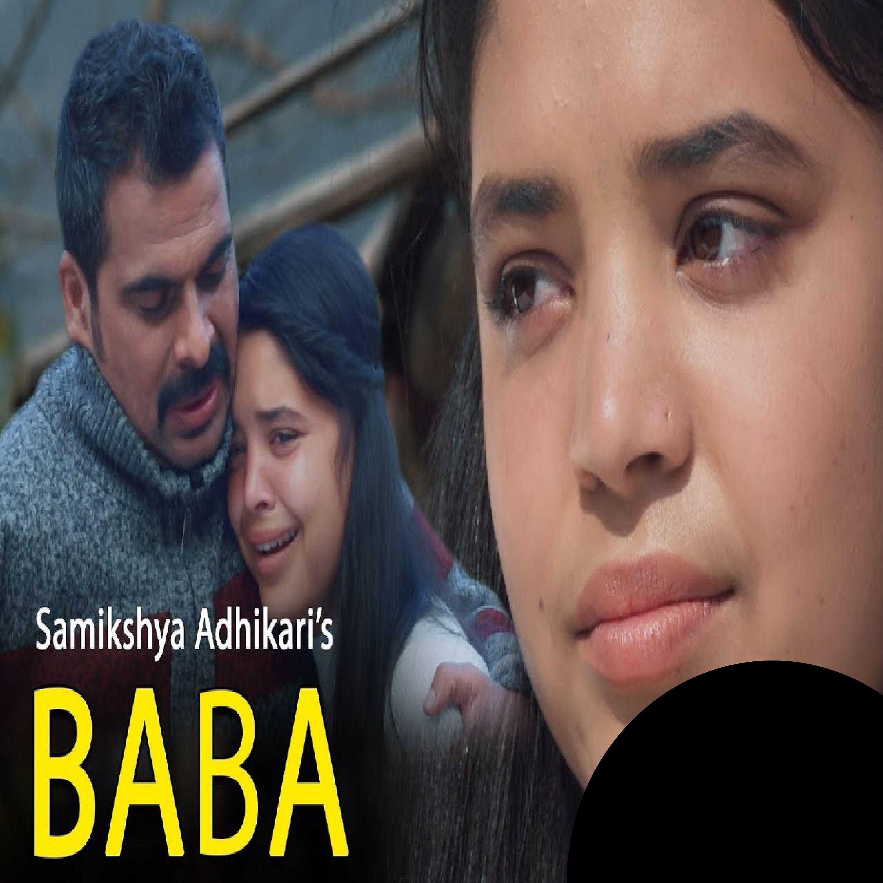 Постер альбома Baba Banma Kafal