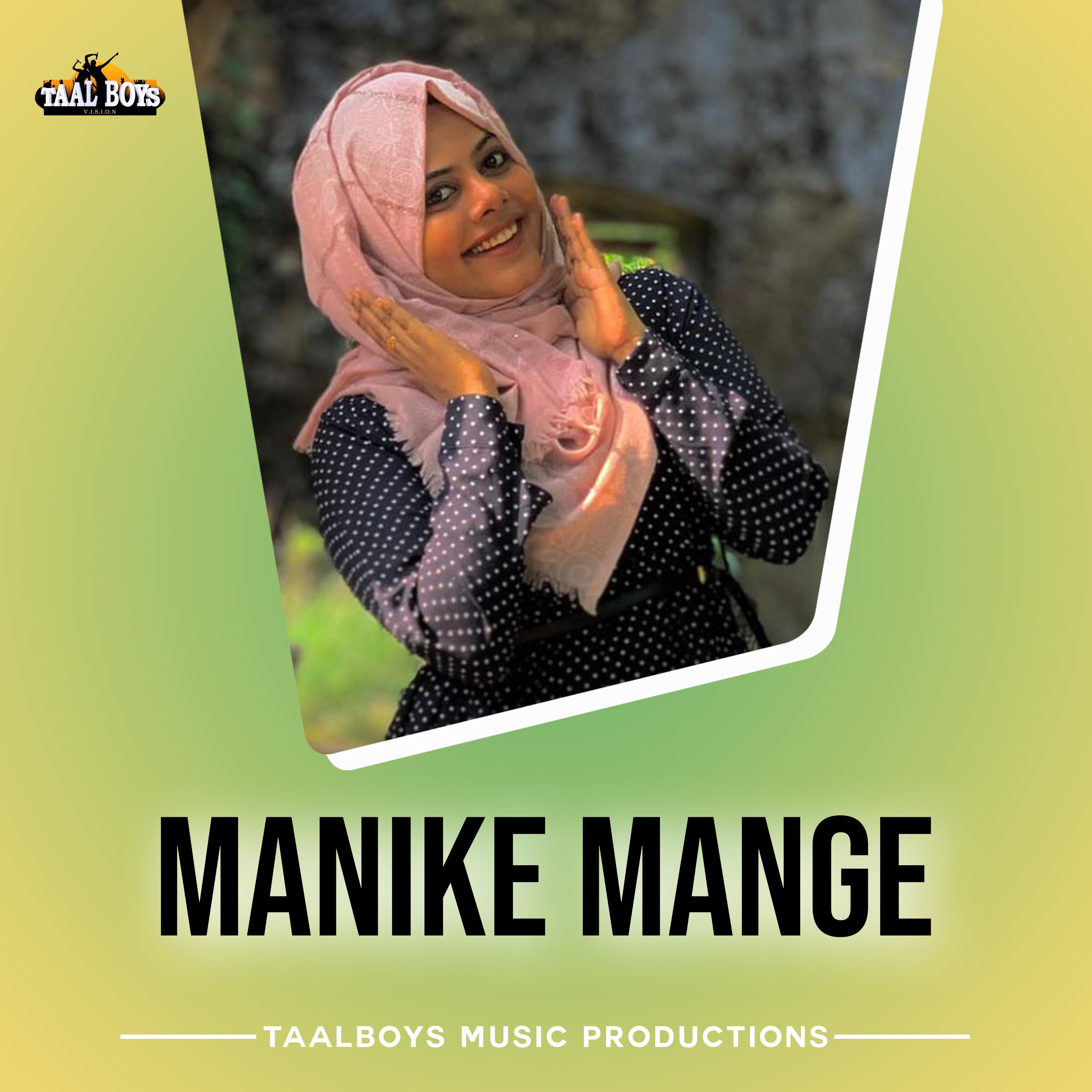 Постер альбома Manike mange