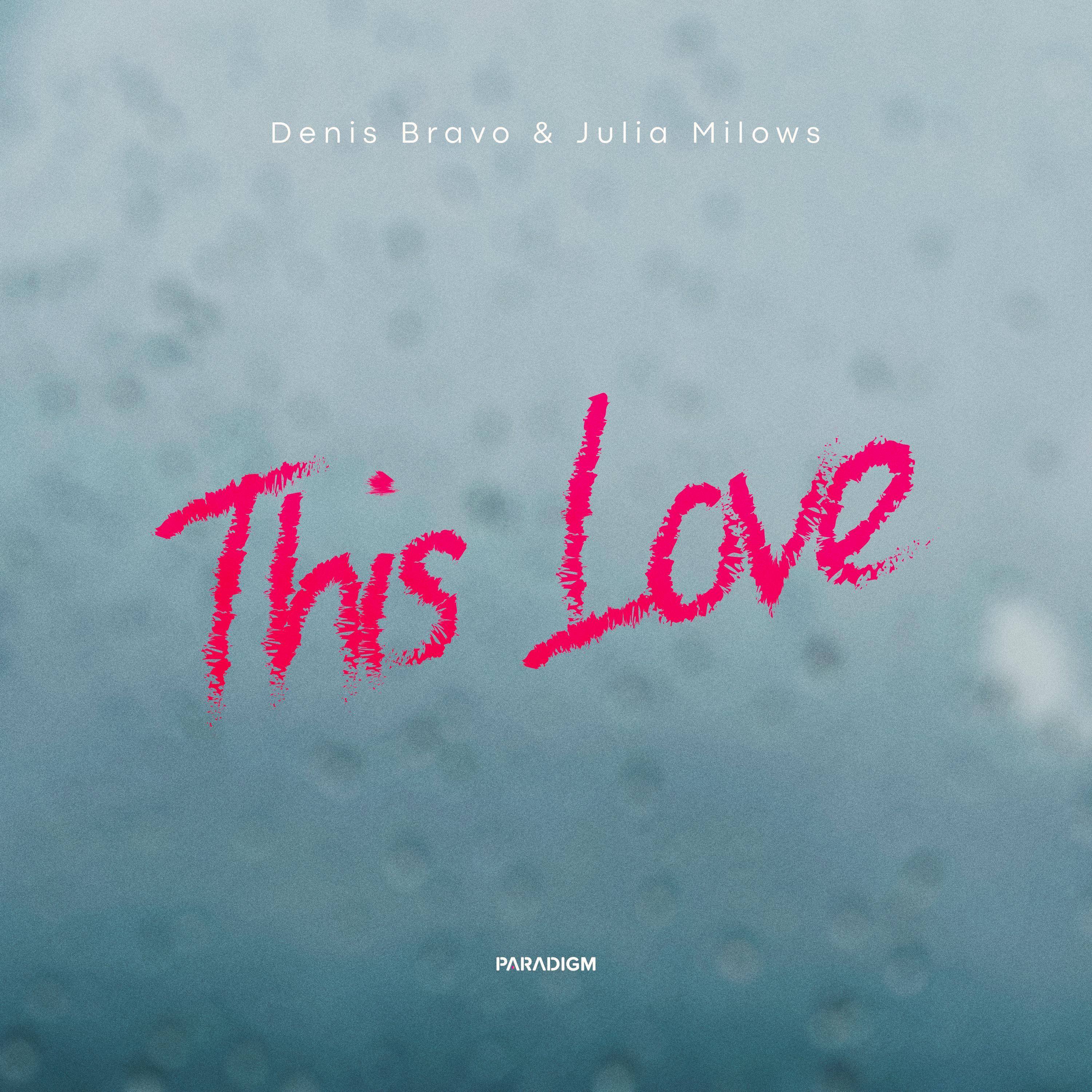 Постер альбома This Love