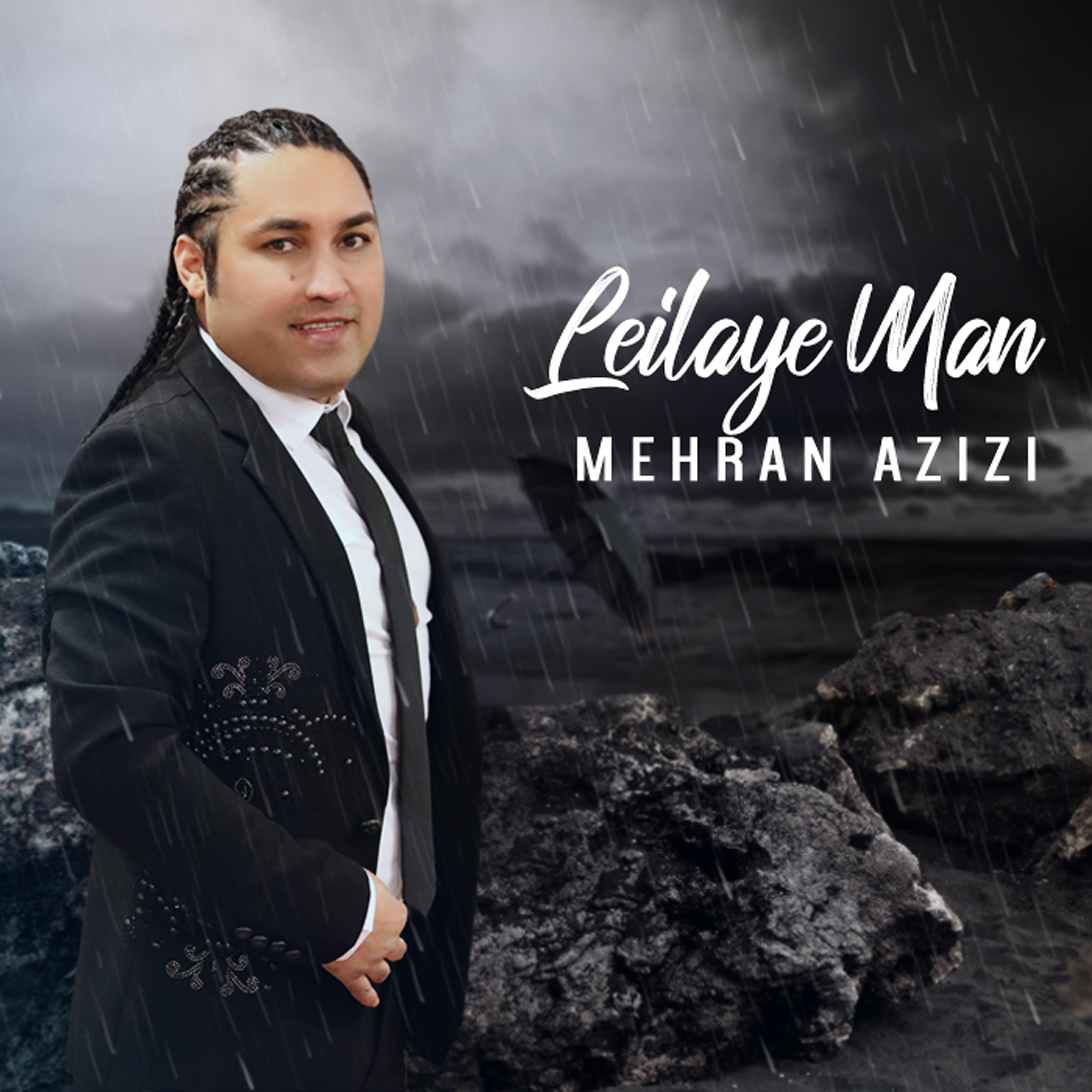 Постер альбома Leylaye Man