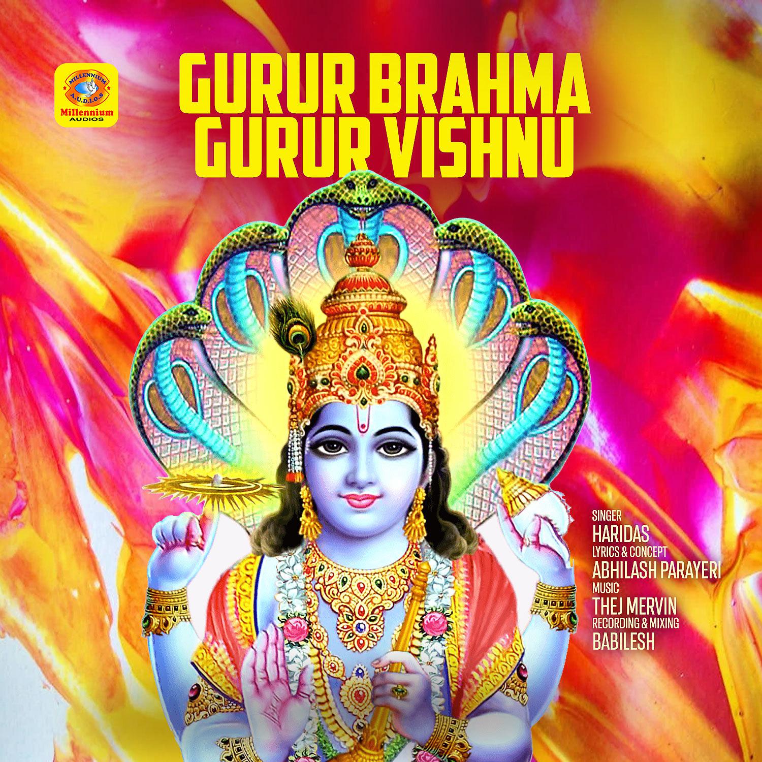 Постер альбома Gurur Brahma Gurur Vishnu