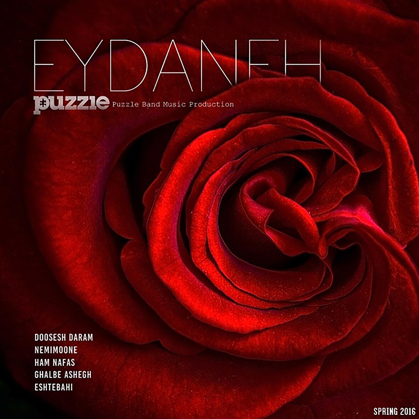 Постер альбома Eydaneh
