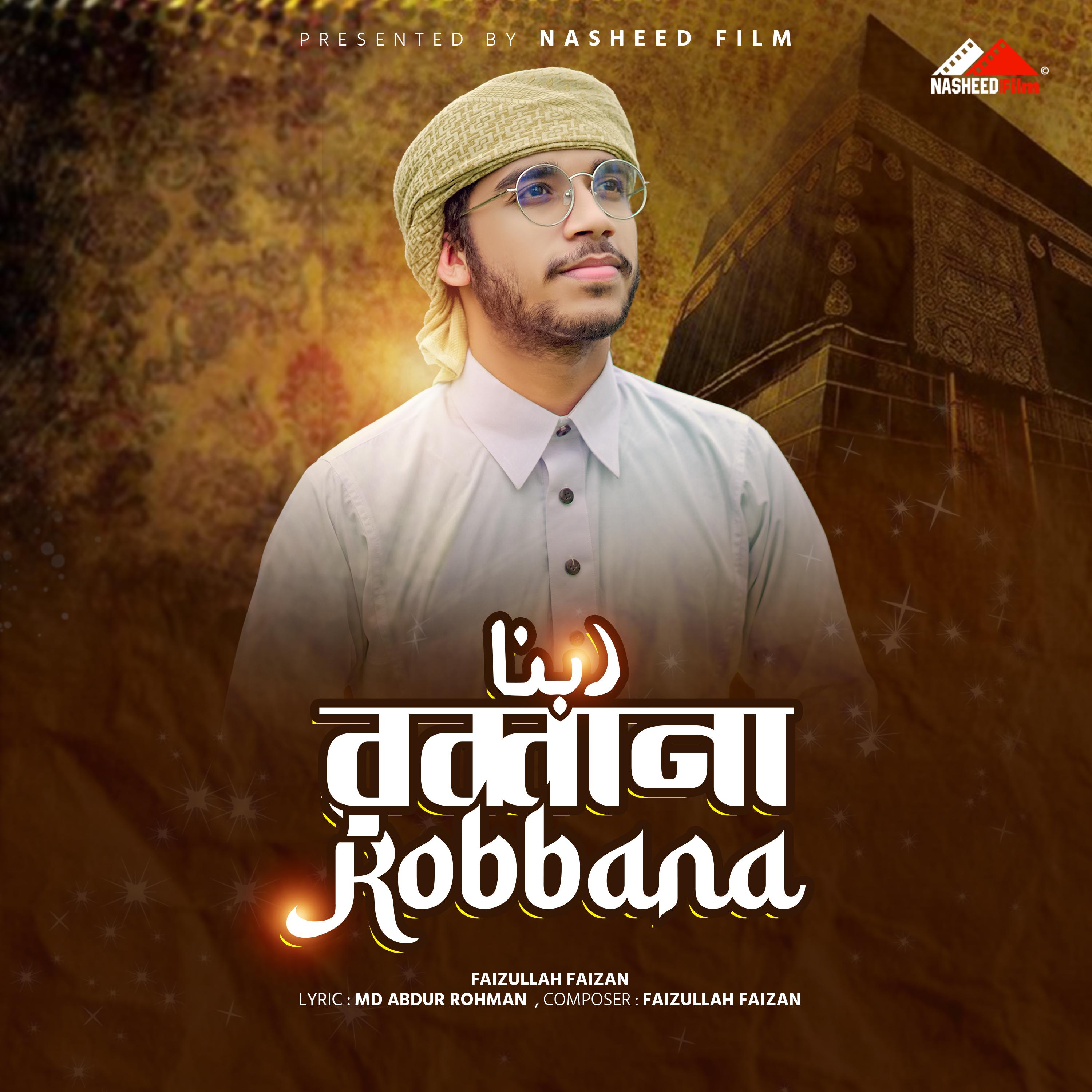 Постер альбома Robbana