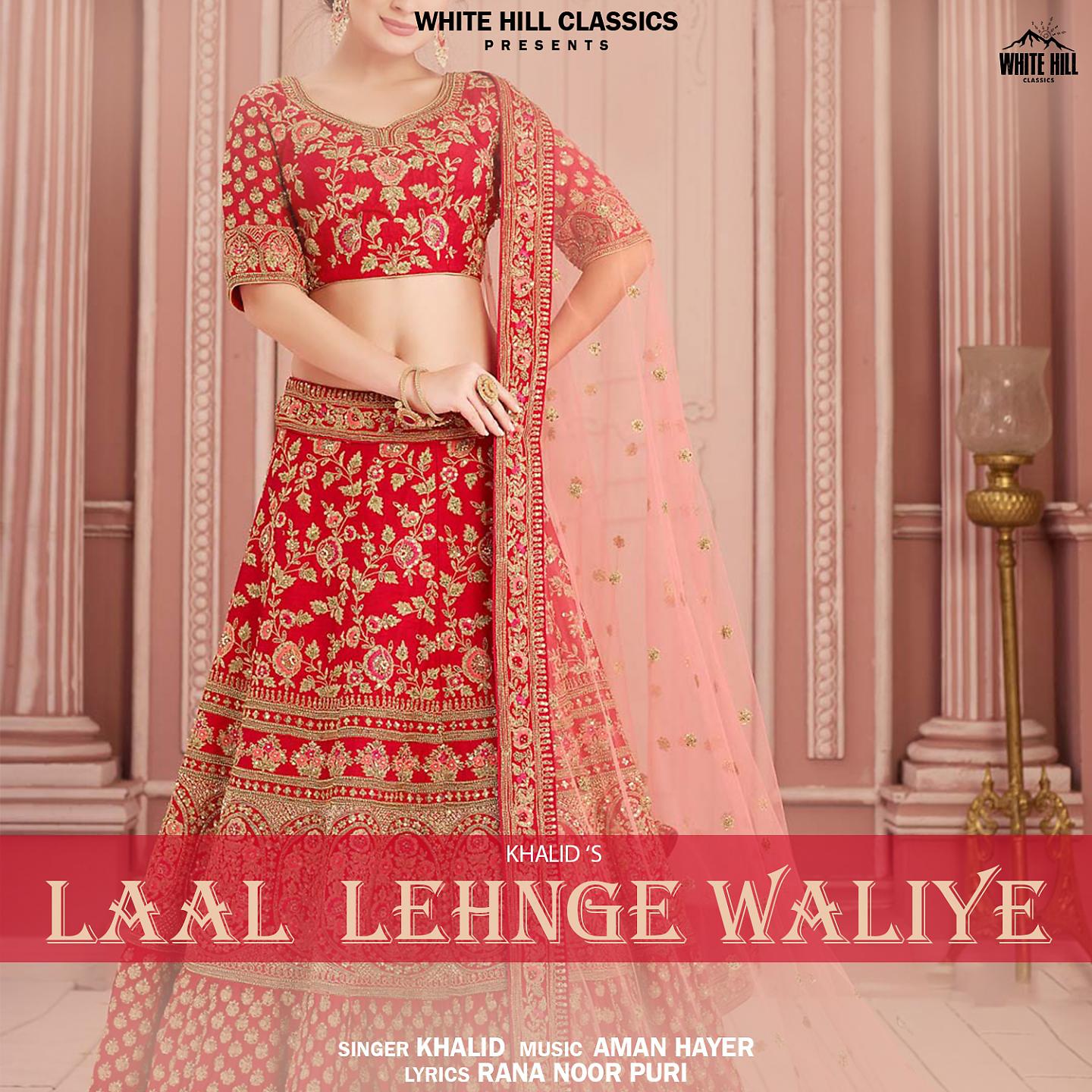 Постер альбома Laal Lehnge Waliye