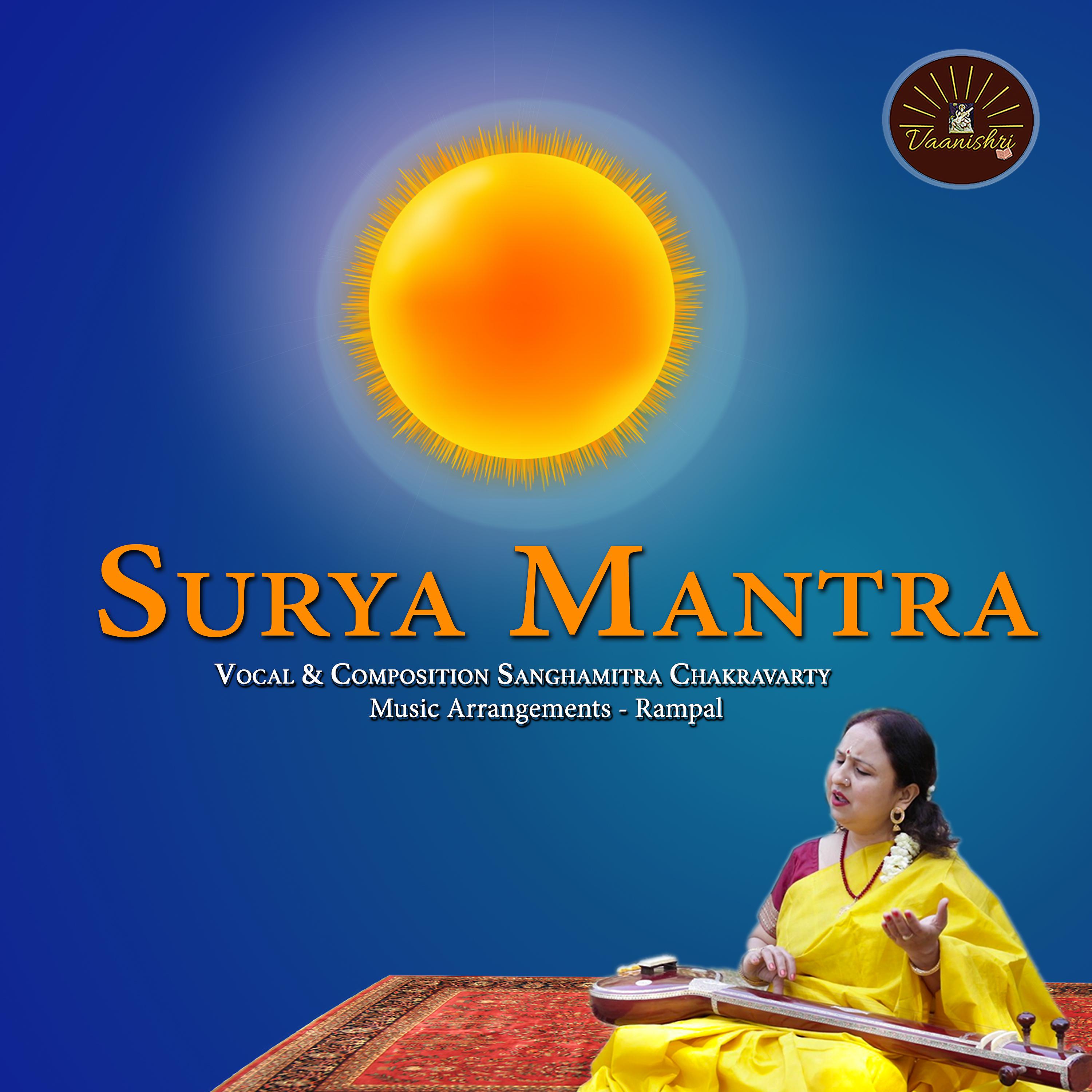 Постер альбома SURYA MANTRA
