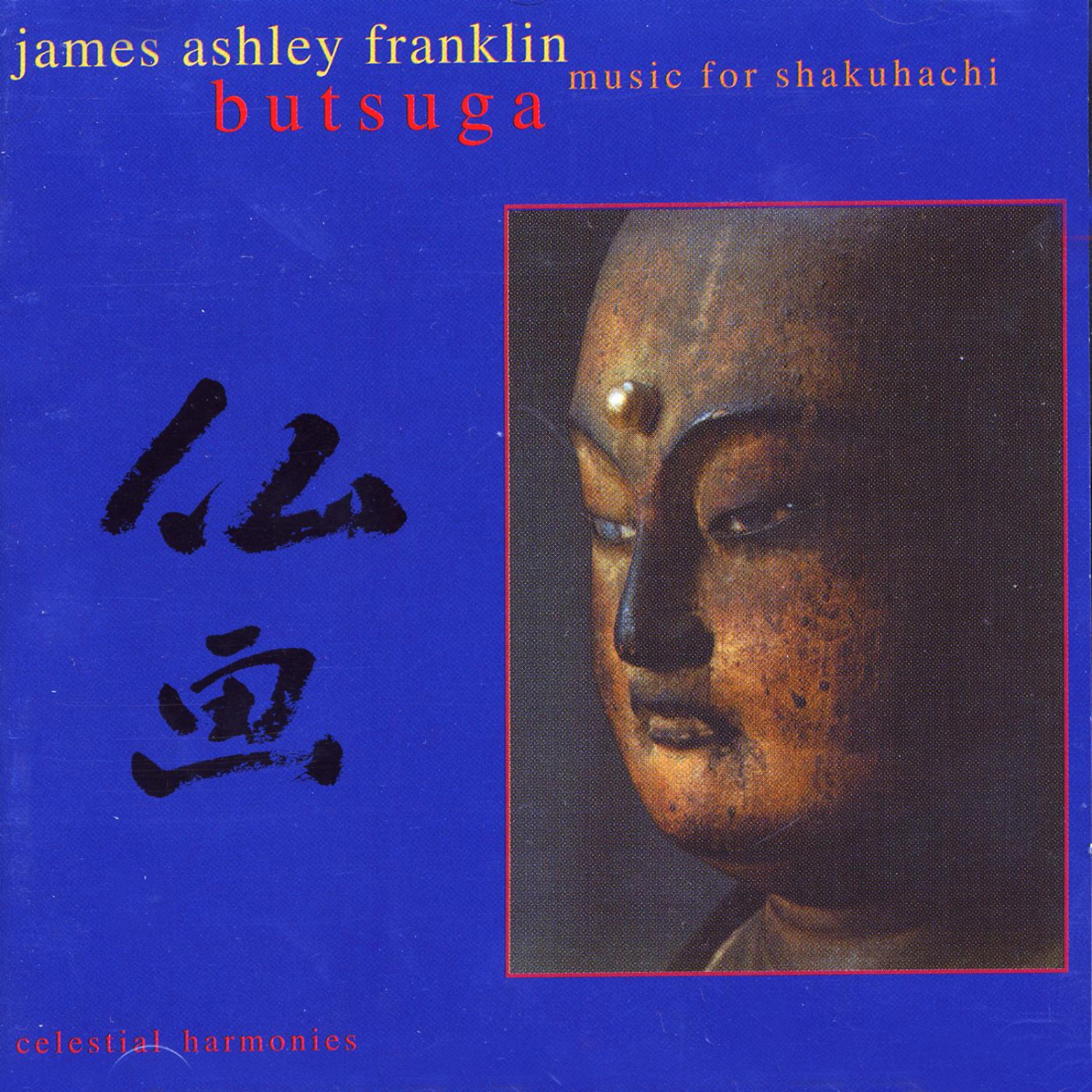 Постер альбома Butsuga: Music for Shakuhachi