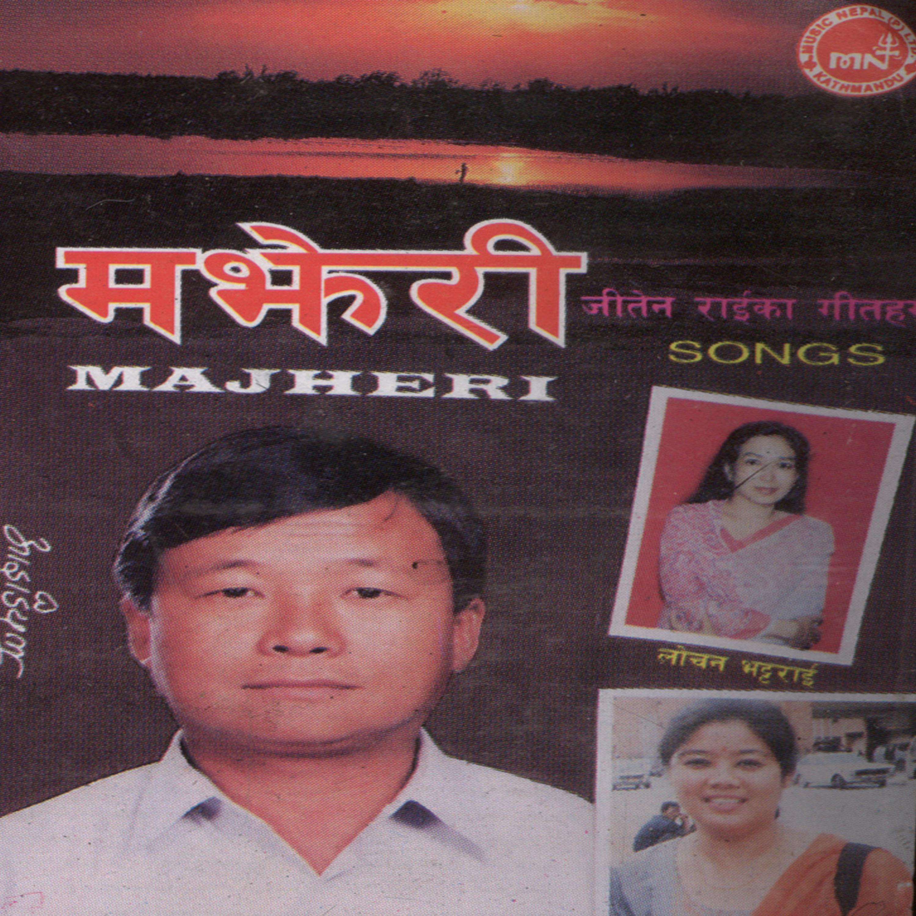 Постер альбома Majheri